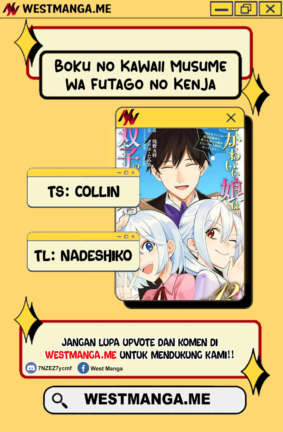 Boku no Kawaii Musume wa Futago no Kenja Chapter 28 - halaman 3
