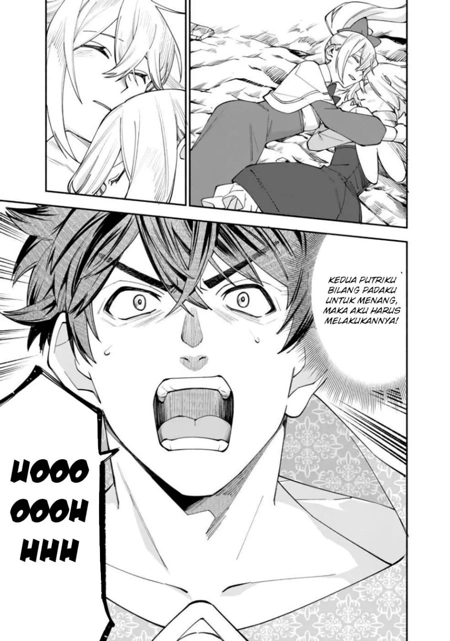 Boku no Kawaii Musume wa Futago no Kenja Chapter 29 - halaman 11