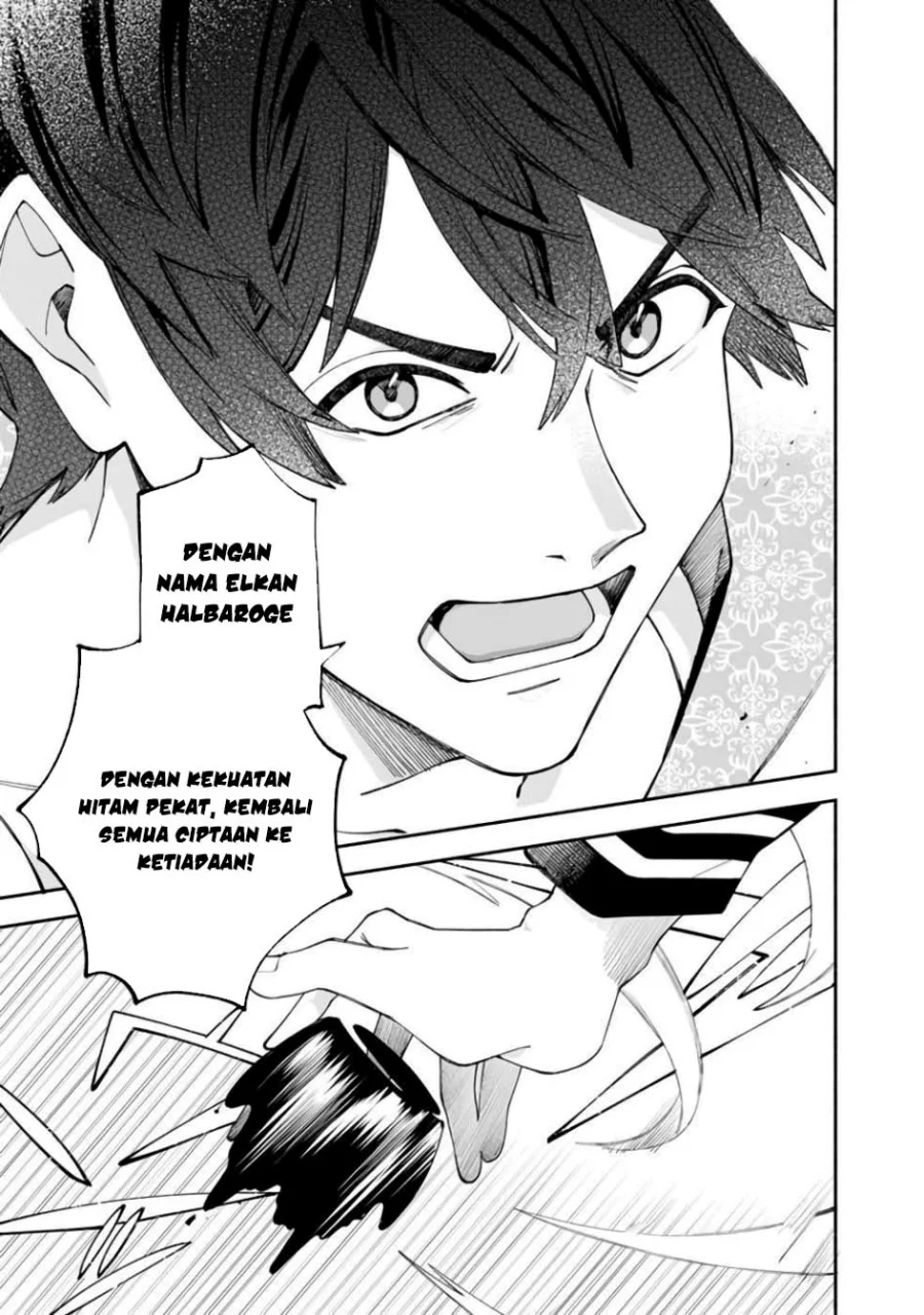 Boku no Kawaii Musume wa Futago no Kenja Chapter 29 - halaman 5