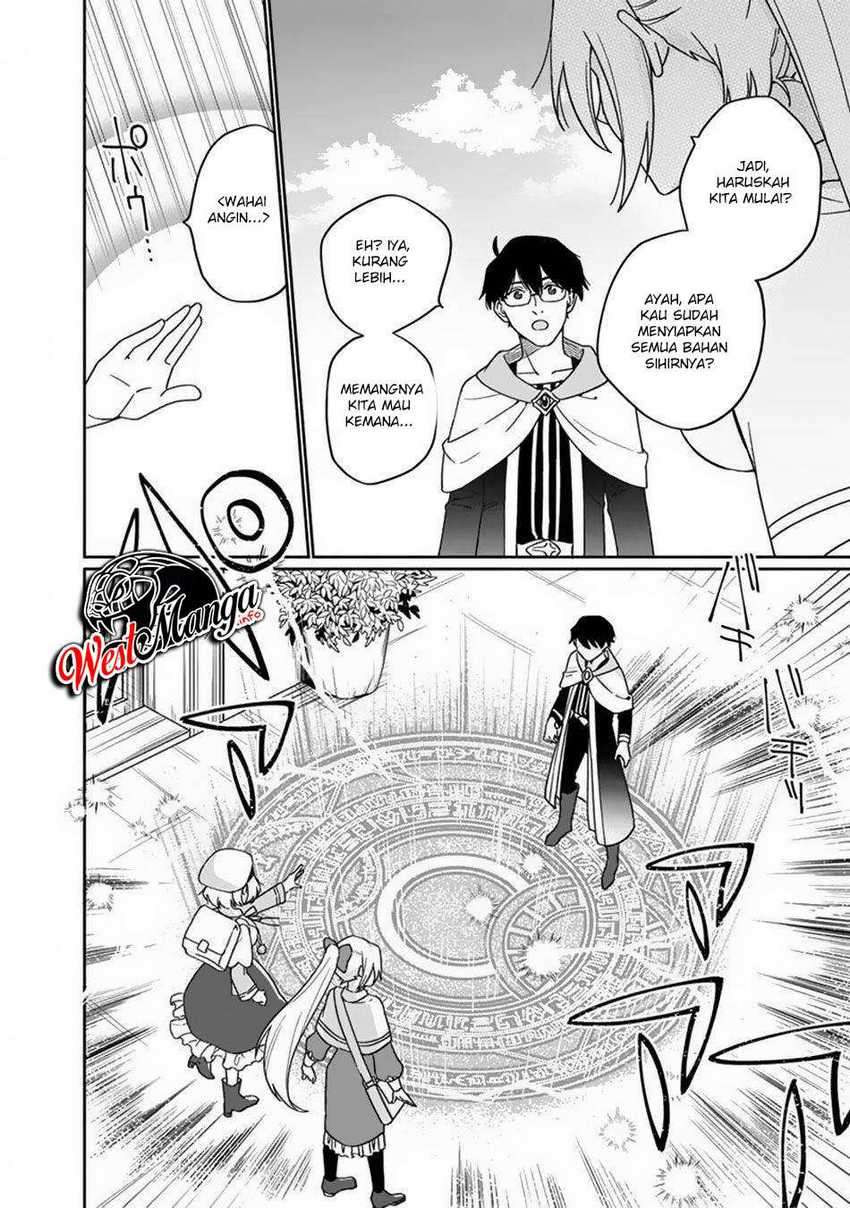 Boku no Kawaii Musume wa Futago no Kenja Chapter 3 - halaman 12