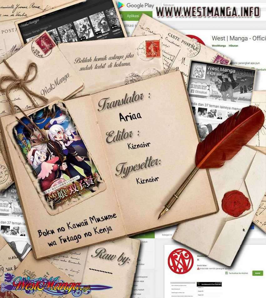 Boku no Kawaii Musume wa Futago no Kenja Chapter 3 - halaman 3