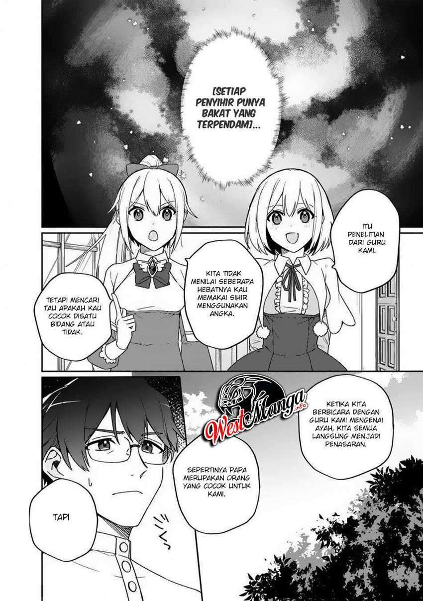 Boku no Kawaii Musume wa Futago no Kenja Chapter 3 - halaman 6