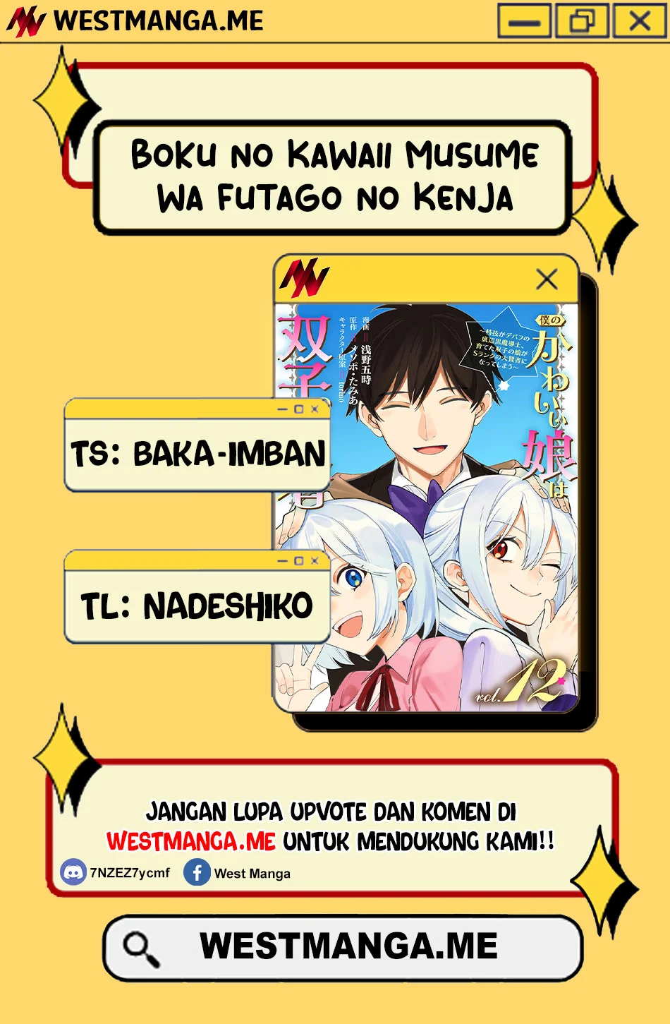 Boku no Kawaii Musume wa Futago no Kenja Chapter 31 - halaman 2