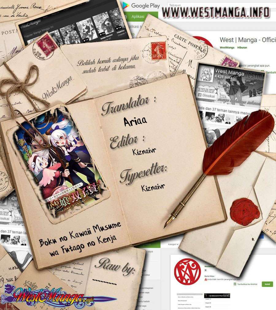 Boku no Kawaii Musume wa Futago no Kenja Chapter 4 - halaman 1