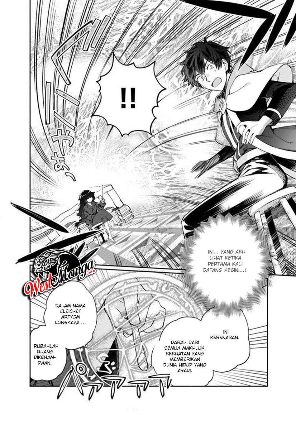 Boku no Kawaii Musume wa Futago no Kenja Chapter 5 - halaman 11