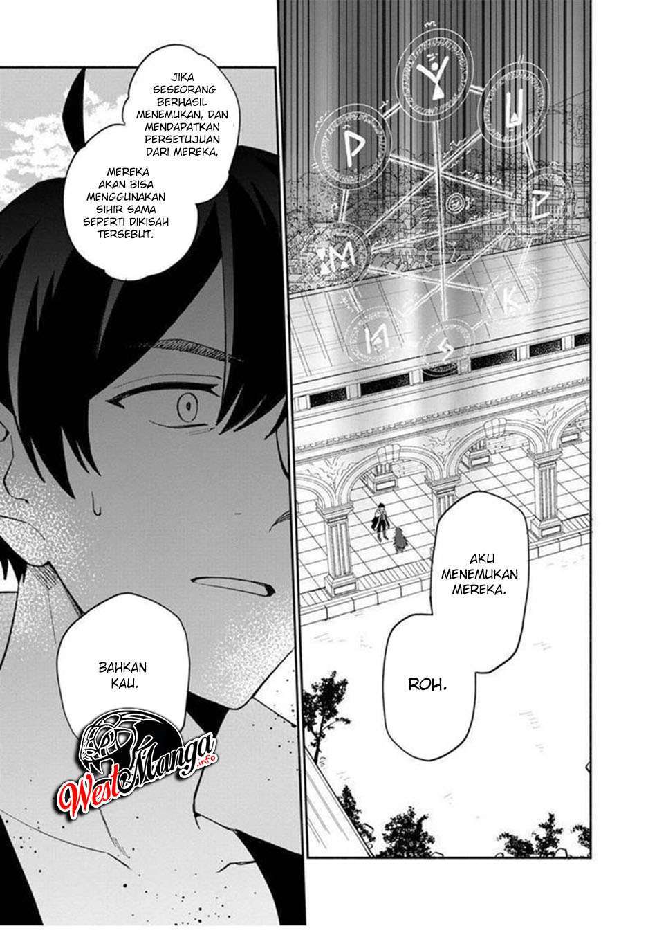Boku no Kawaii Musume wa Futago no Kenja Chapter 5 - halaman 24