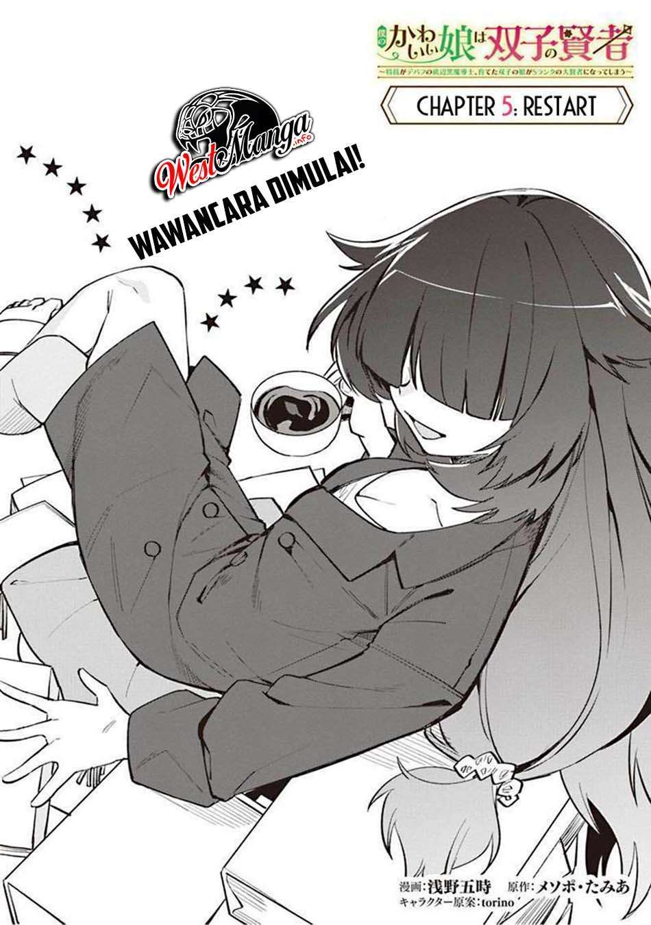 Boku no Kawaii Musume wa Futago no Kenja Chapter 5 - halaman 5