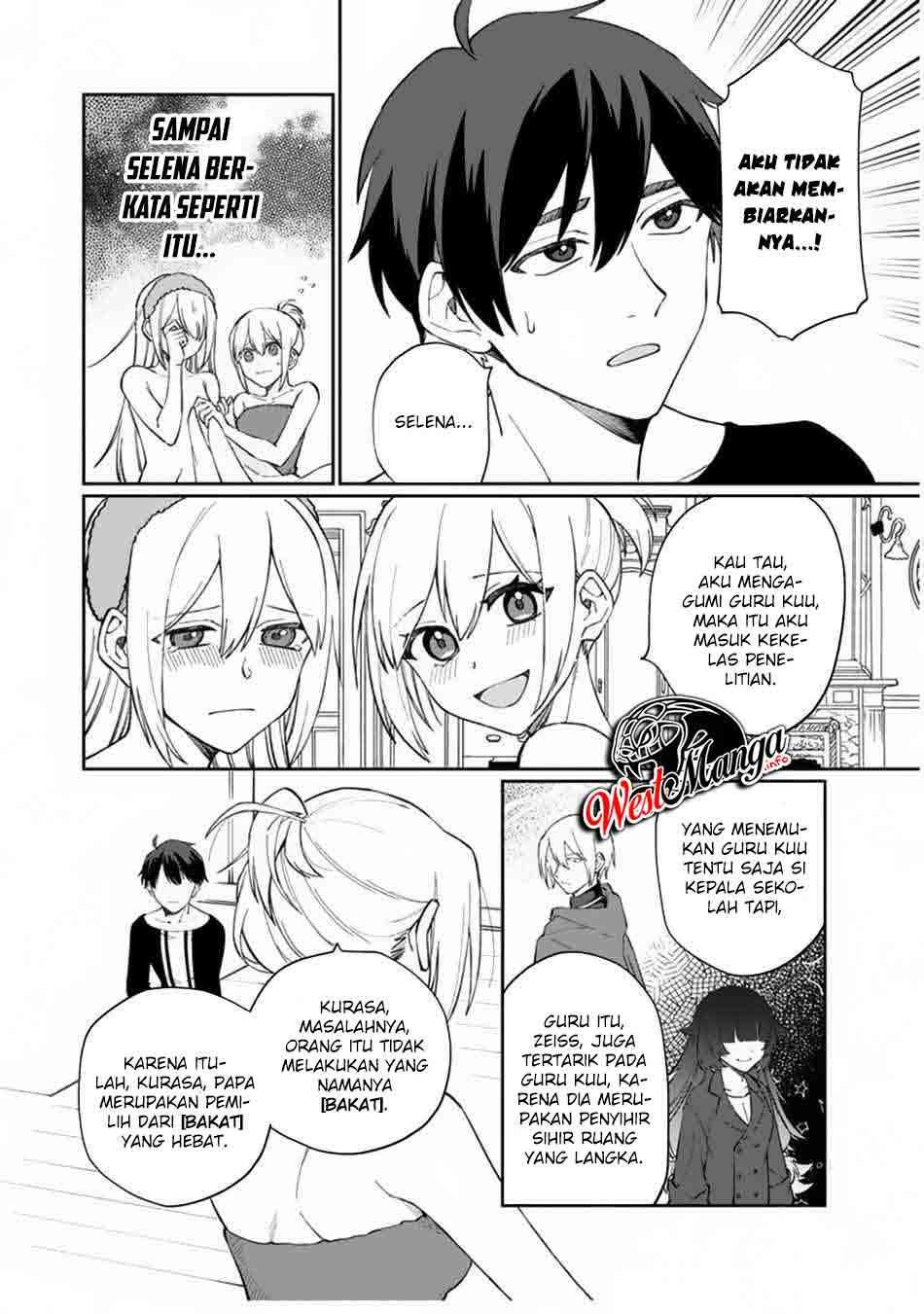Boku no Kawaii Musume wa Futago no Kenja Chapter 6 - halaman 23