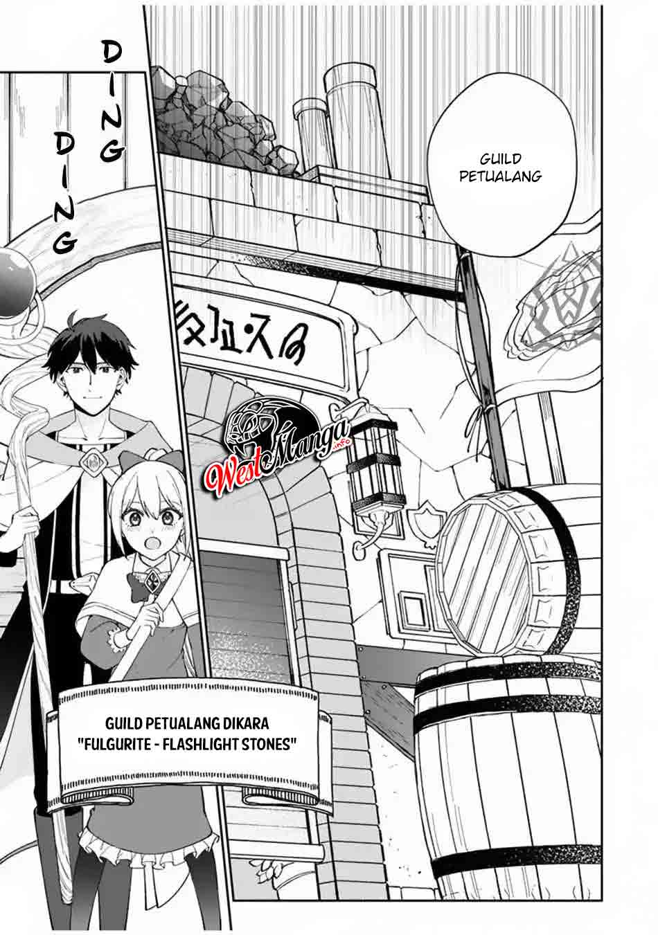 Boku no Kawaii Musume wa Futago no Kenja Chapter 7 - halaman 13