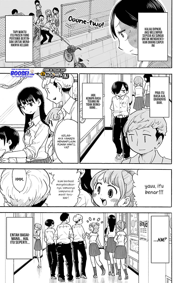 Boku no Kokoro no Yabai Yatsu Chapter 11 - halaman 5