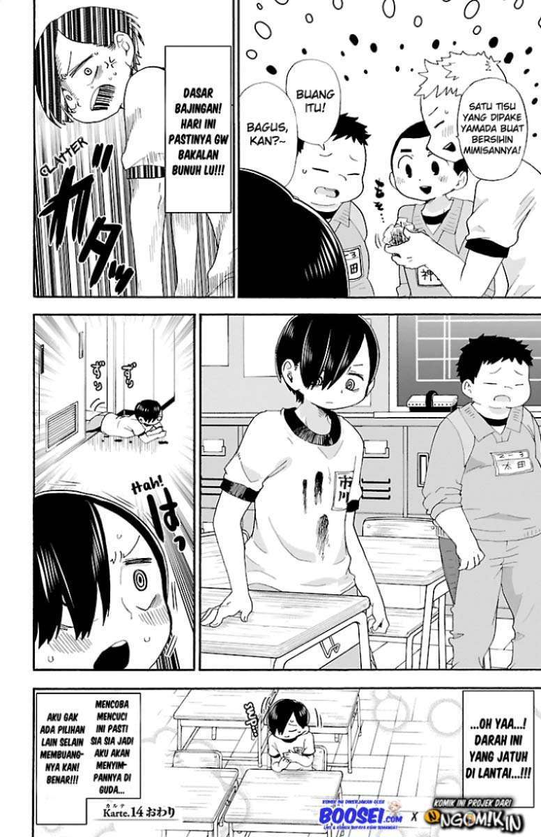 Boku no Kokoro no Yabai Yatsu Chapter 14 - halaman 14
