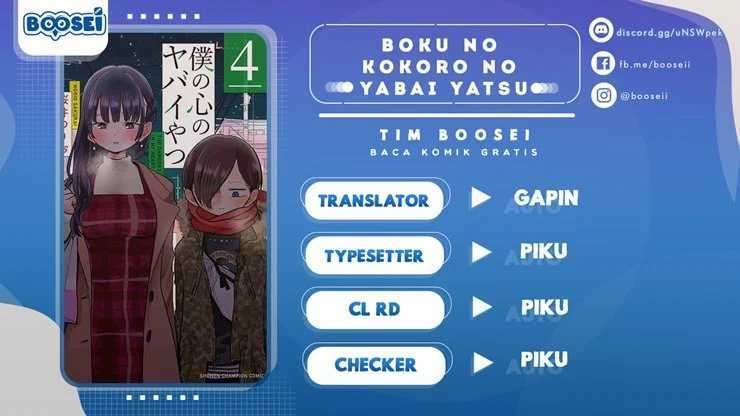 Boku no Kokoro no Yabai Yatsu Chapter 16.6 - halaman 1