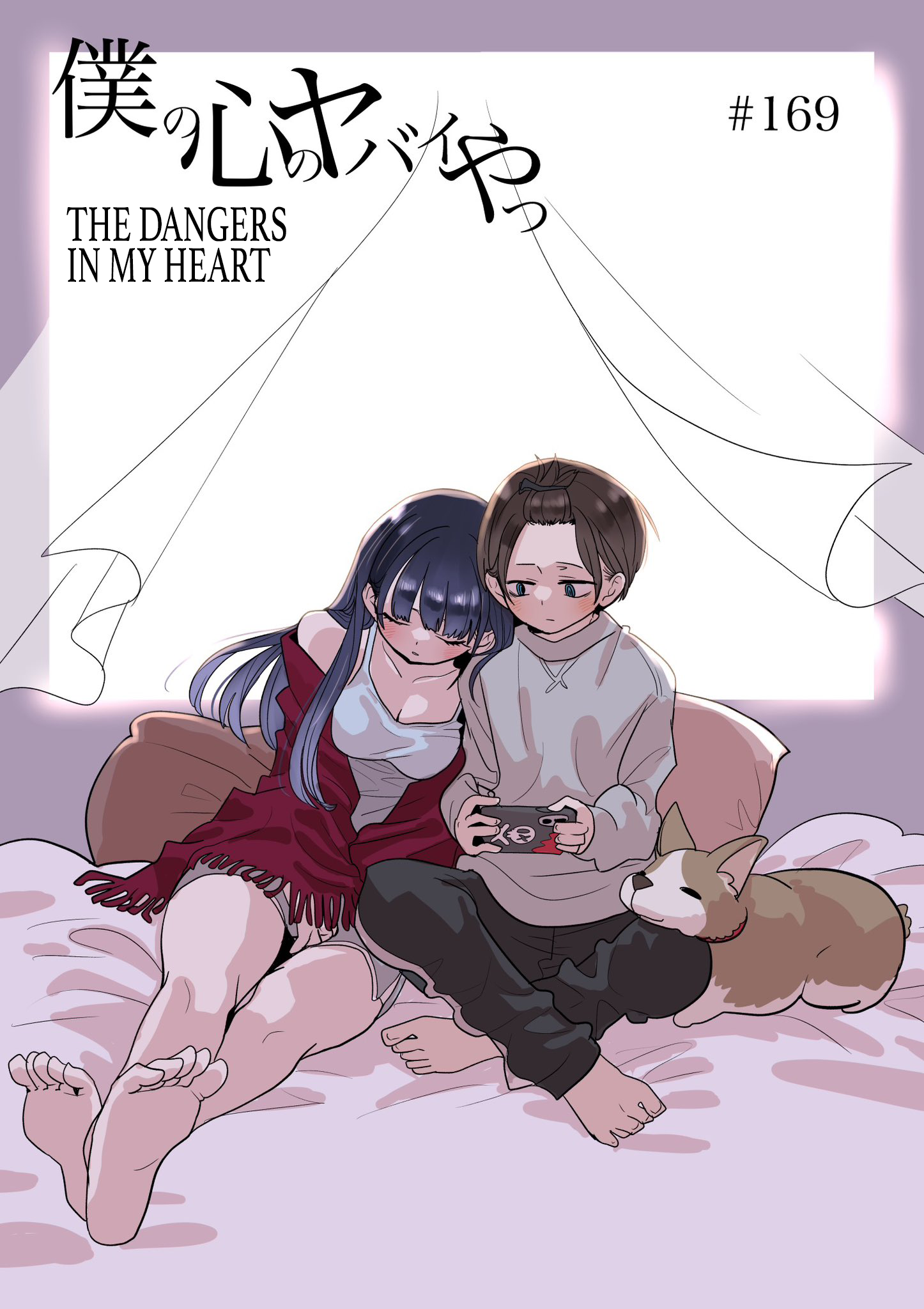 Boku no Kokoro no Yabai Yatsu Chapter 169 - halaman 1