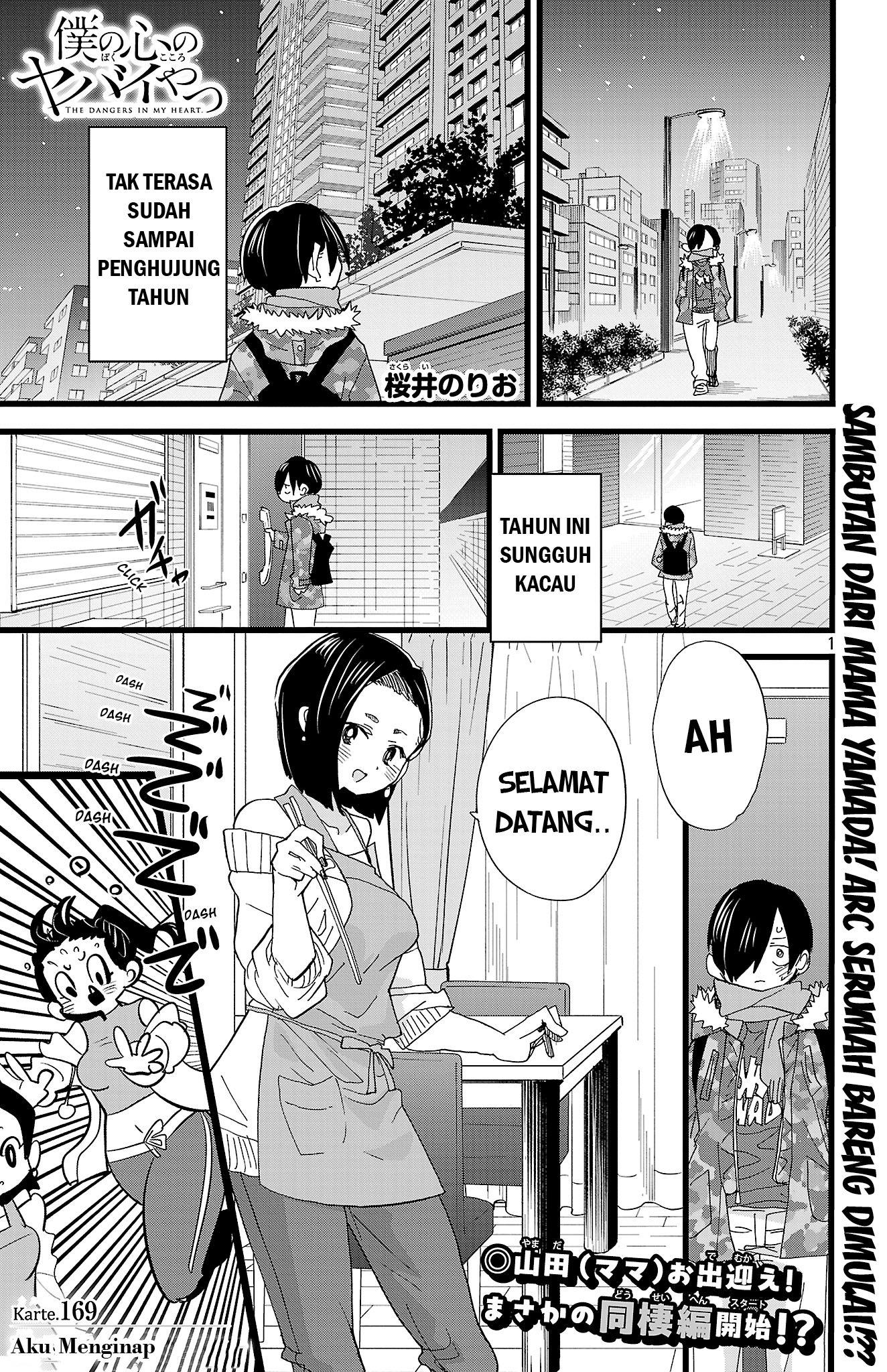 Boku no Kokoro no Yabai Yatsu Chapter 169 - halaman 2