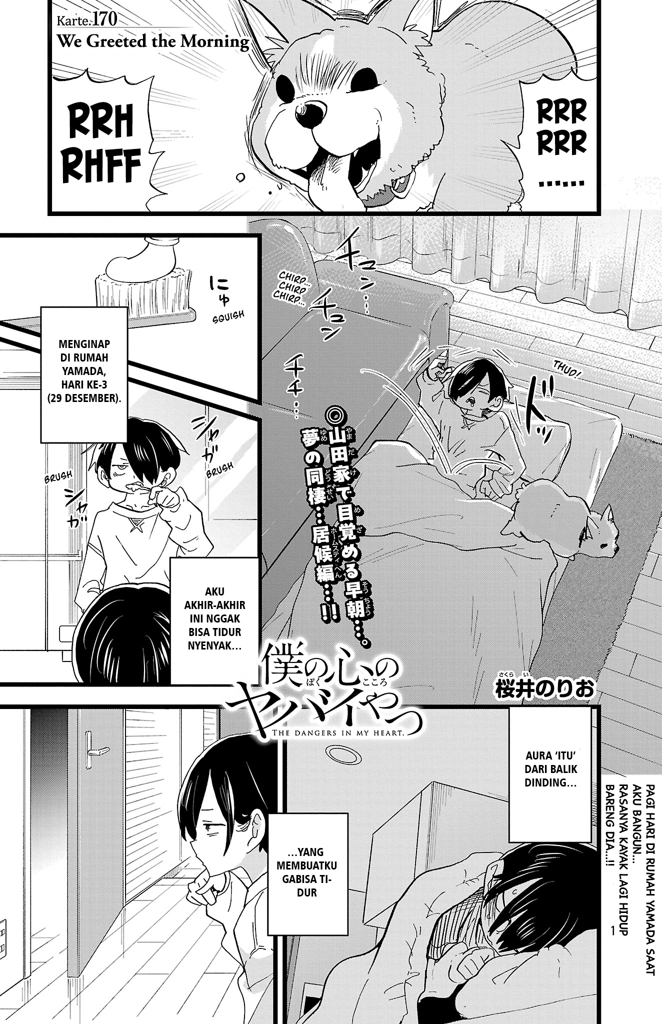 Boku no Kokoro no Yabai Yatsu Chapter 170 - halaman 1