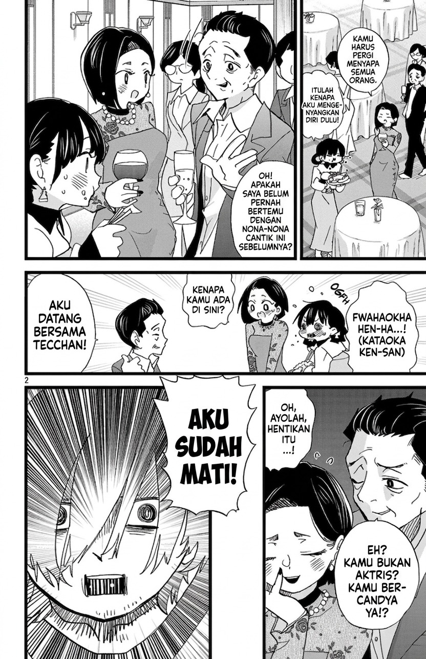 Boku no Kokoro no Yabai Yatsu Chapter 171 - halaman 3