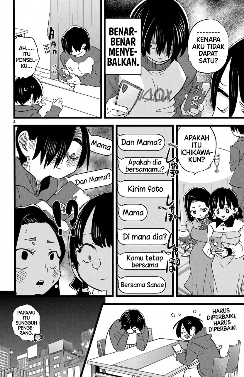 Boku no Kokoro no Yabai Yatsu Chapter 171 - halaman 5