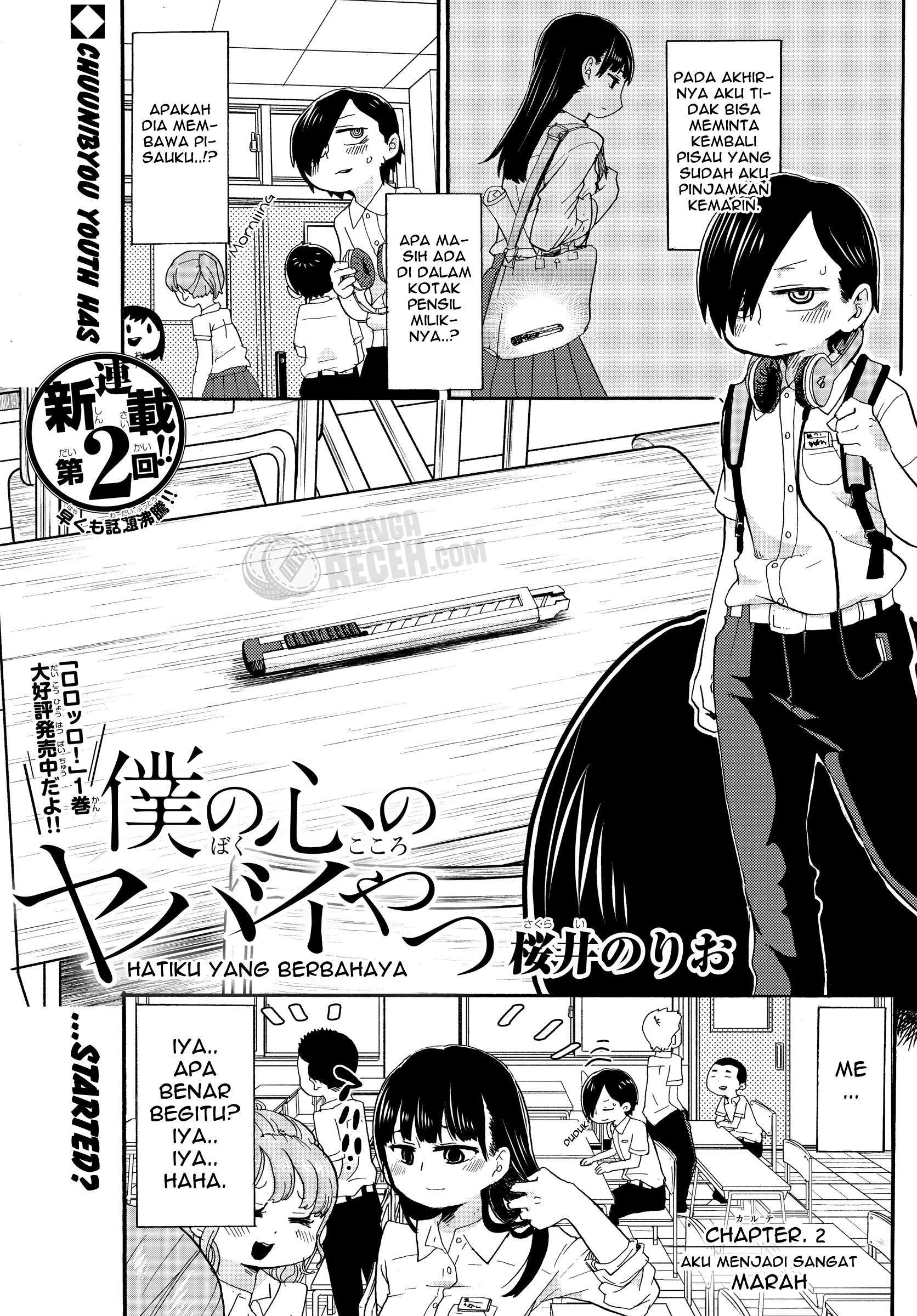 Boku no Kokoro no Yabai Yatsu Chapter 2 - halaman 3