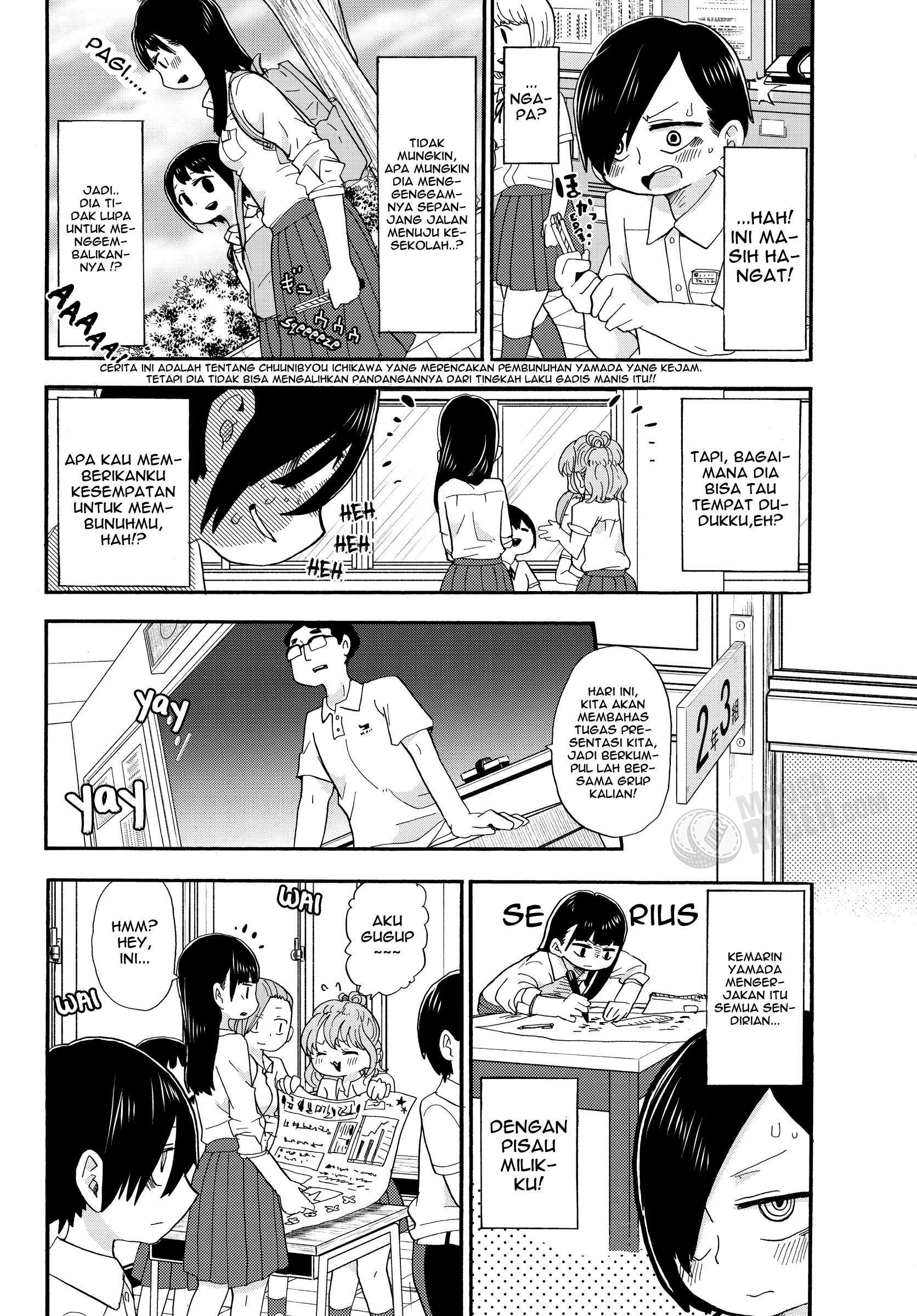Boku no Kokoro no Yabai Yatsu Chapter 2 - halaman 4