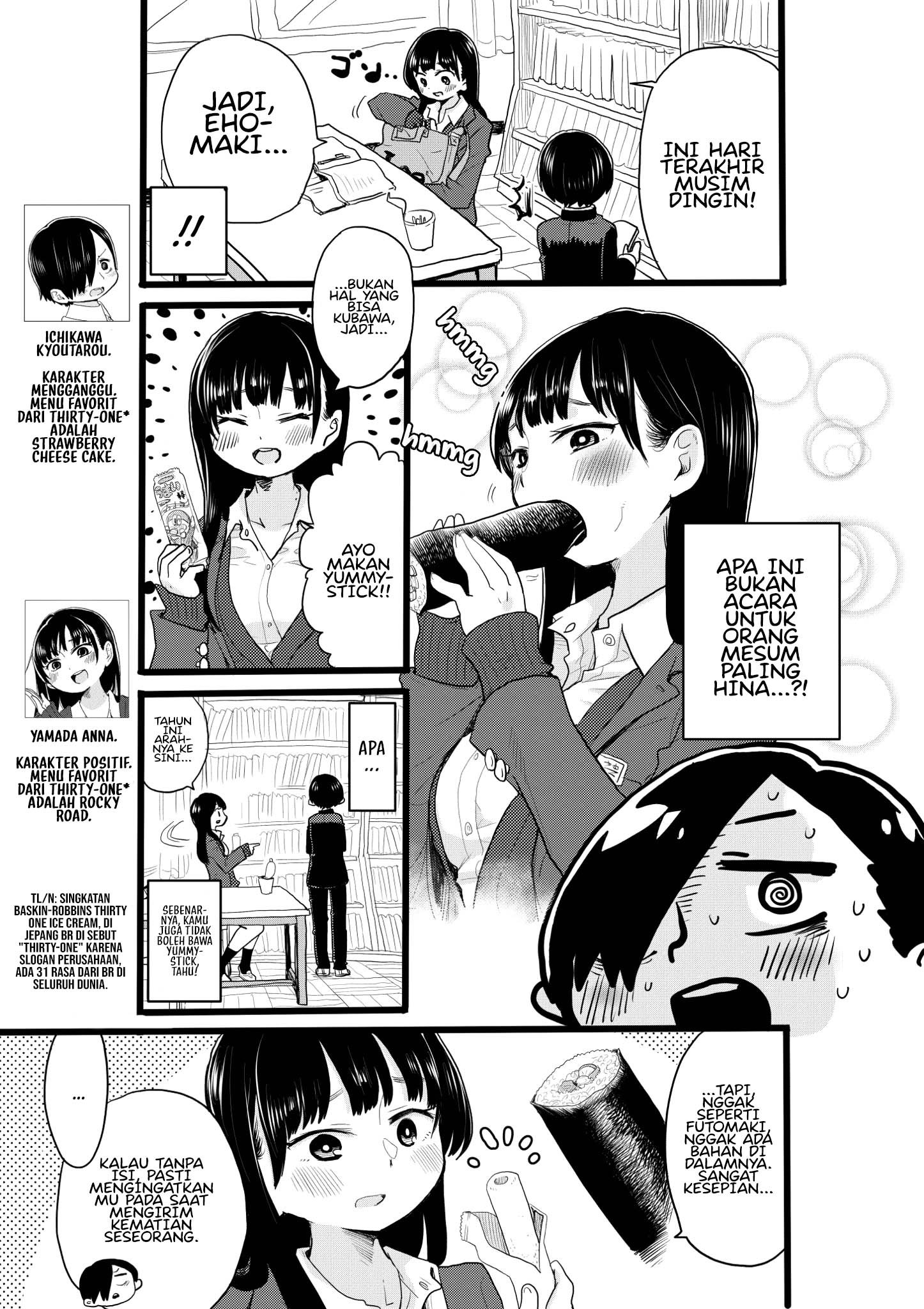 Boku no Kokoro no Yabai Yatsu Chapter 21.6 - halaman 2