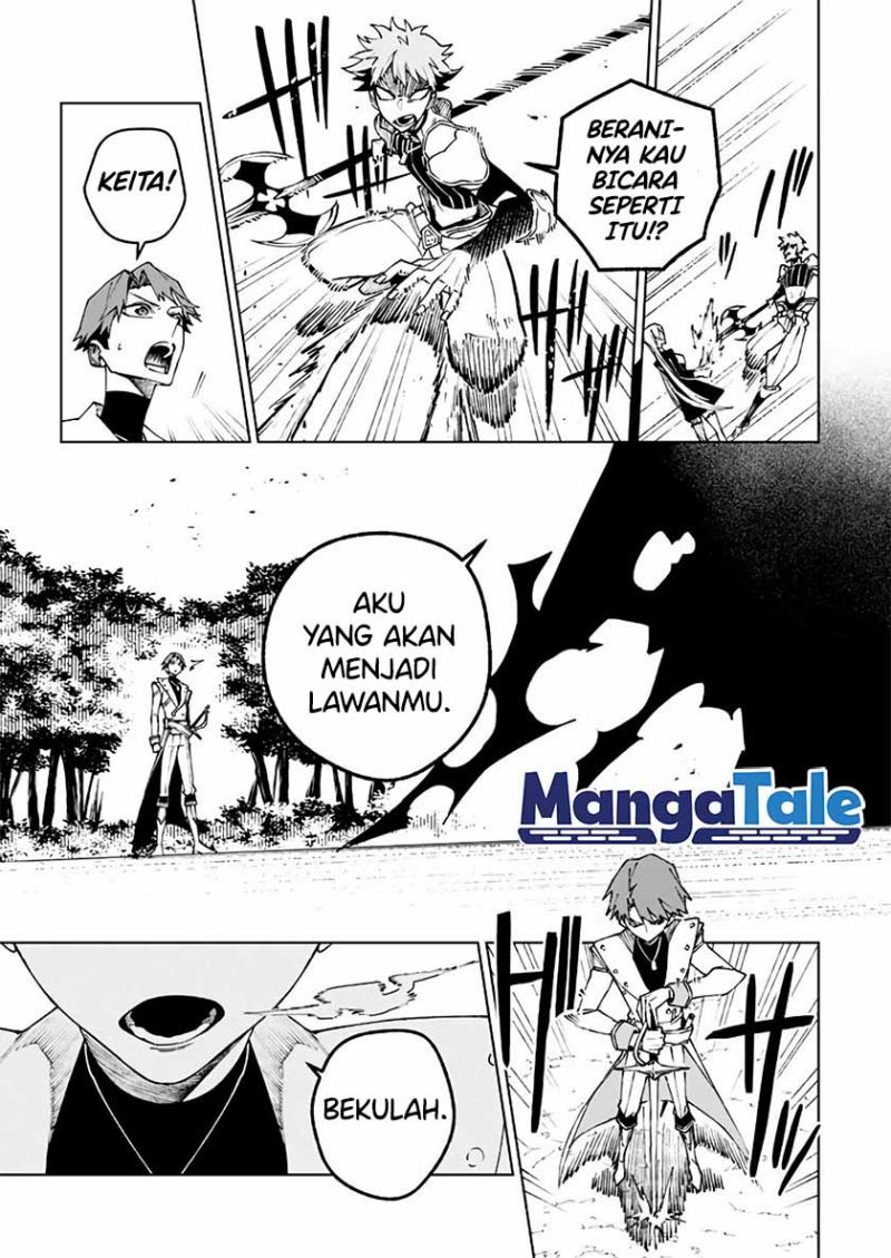 Boku no Nakama wa Isekai Saikyou Undead Chapter 11 - halaman 14