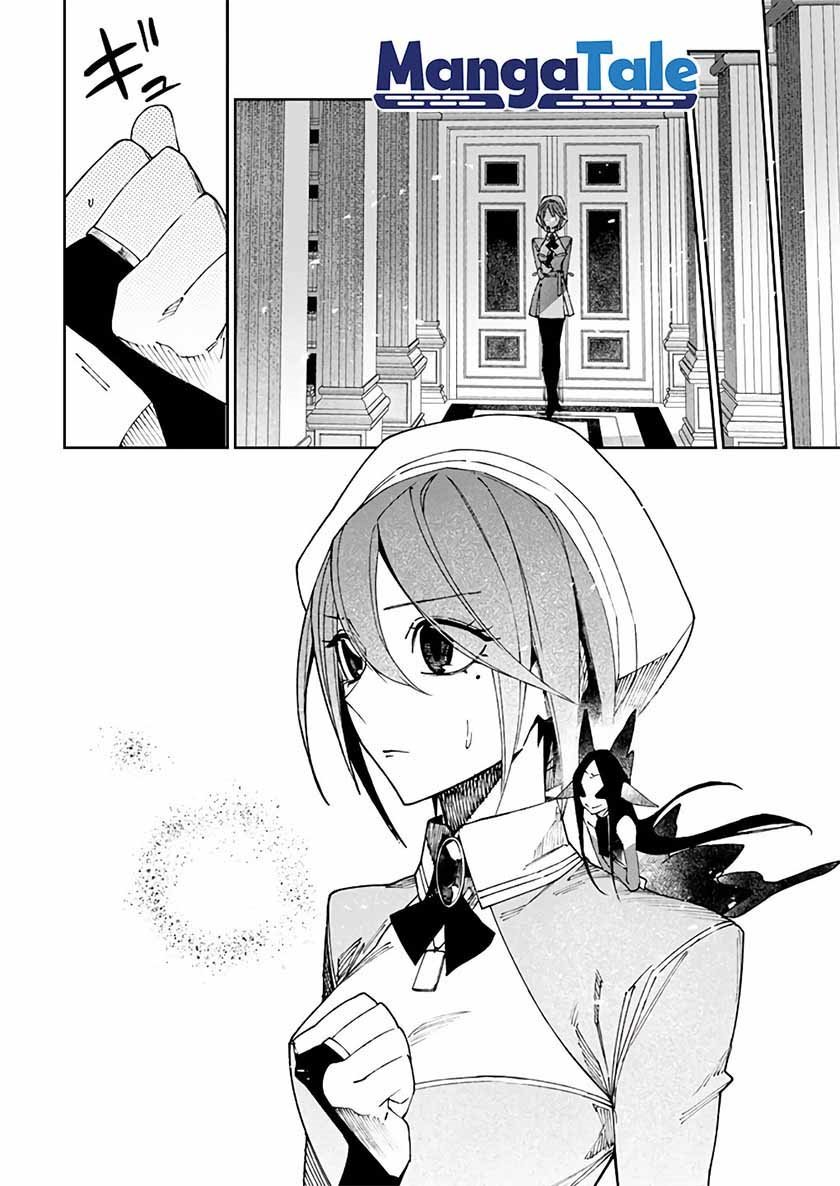 Boku no Nakama wa Isekai Saikyou Undead Chapter 12 - halaman 26