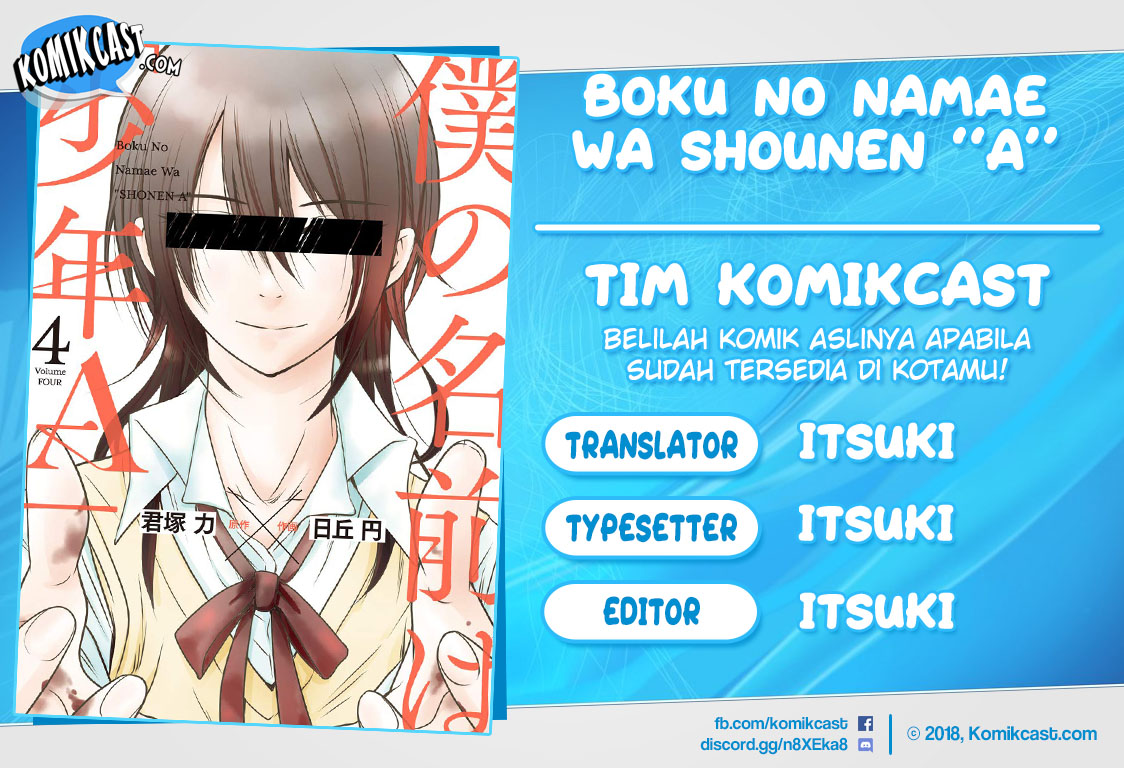 Boku no Namae wa "Shounen A" Chapter 1 - halaman 1