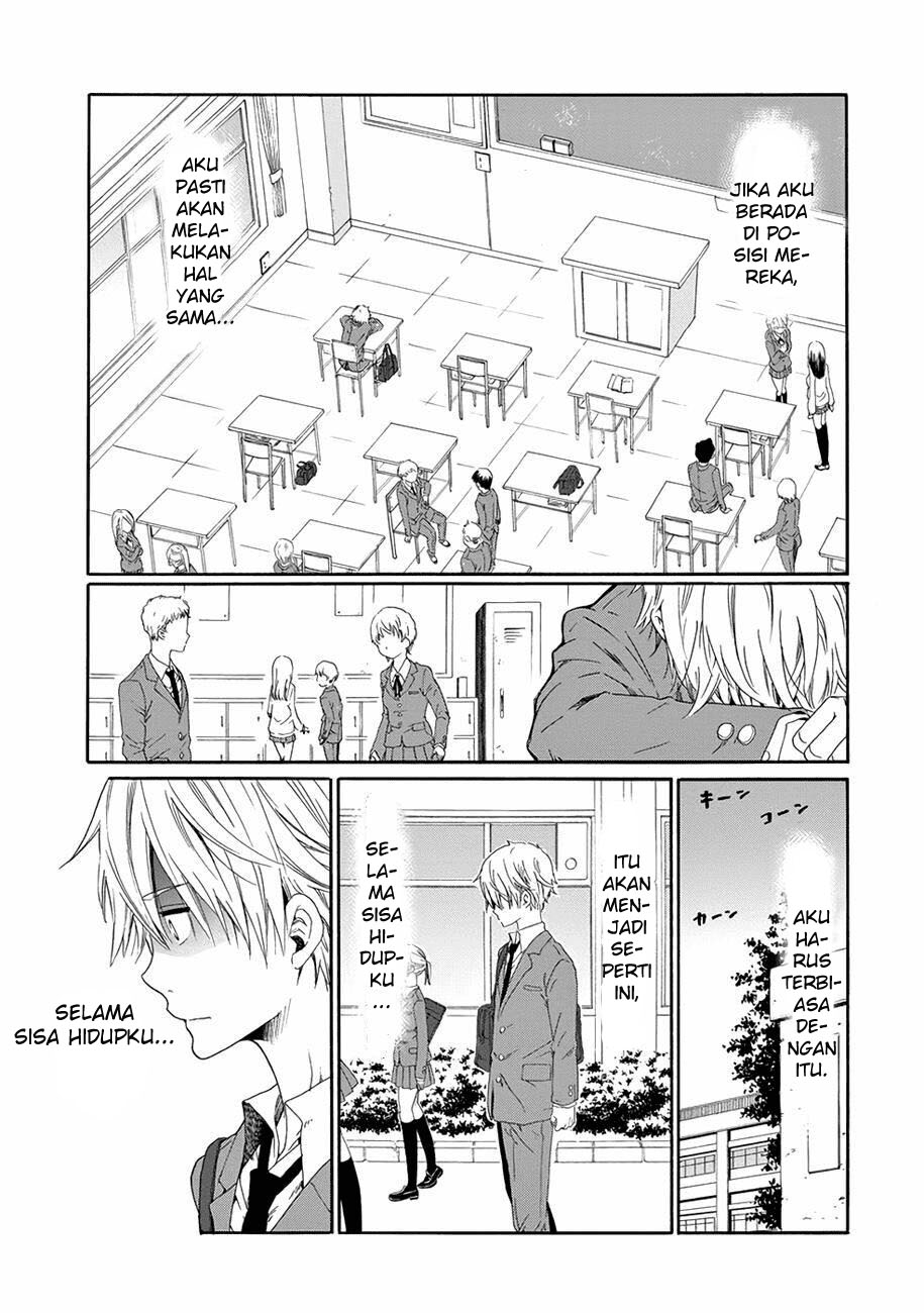 Boku no Namae wa "Shounen A" Chapter 1 - halaman 11