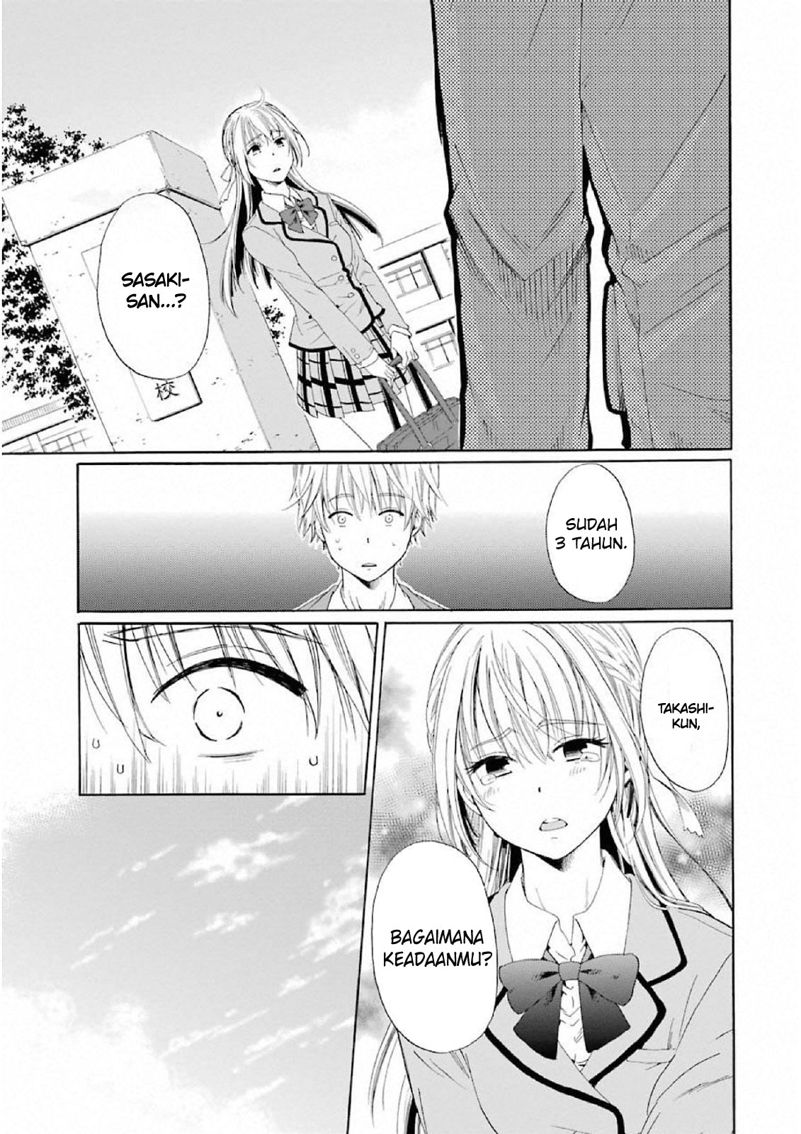 Boku no Namae wa "Shounen A" Chapter 1 - halaman 13