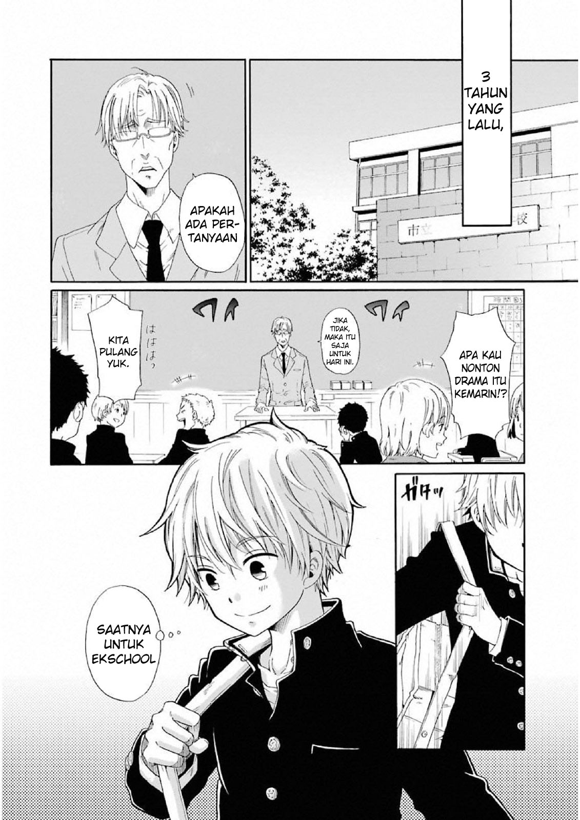 Boku no Namae wa "Shounen A" Chapter 1 - halaman 14