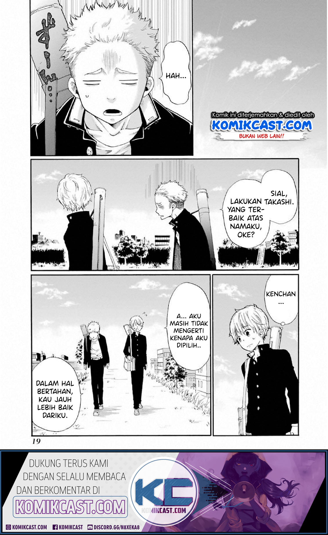 Boku no Namae wa "Shounen A" Chapter 1 - halaman 21