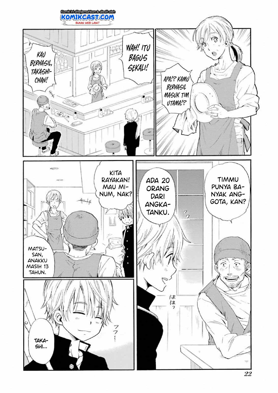 Boku no Namae wa "Shounen A" Chapter 1 - halaman 24