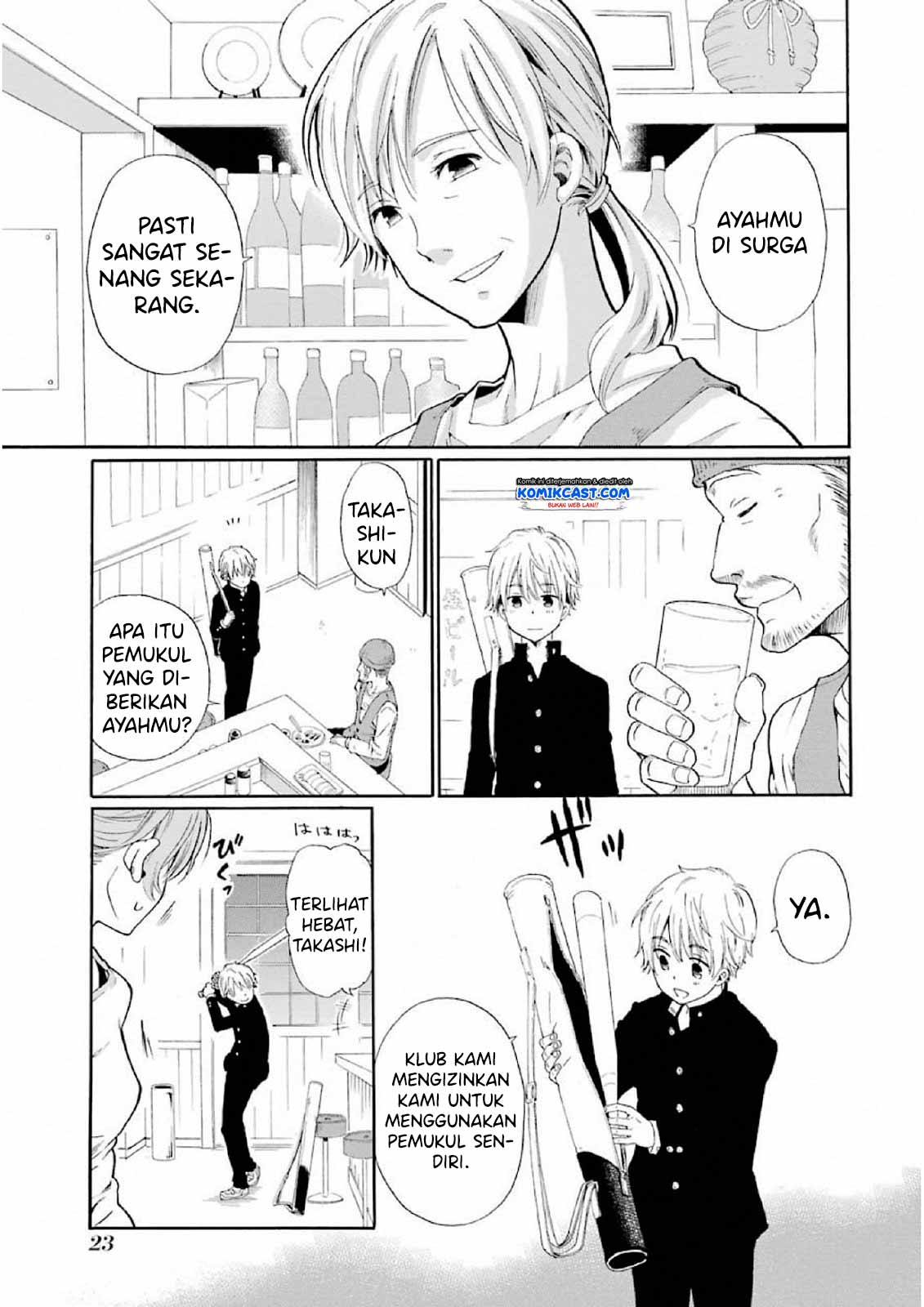 Boku no Namae wa "Shounen A" Chapter 1 - halaman 25