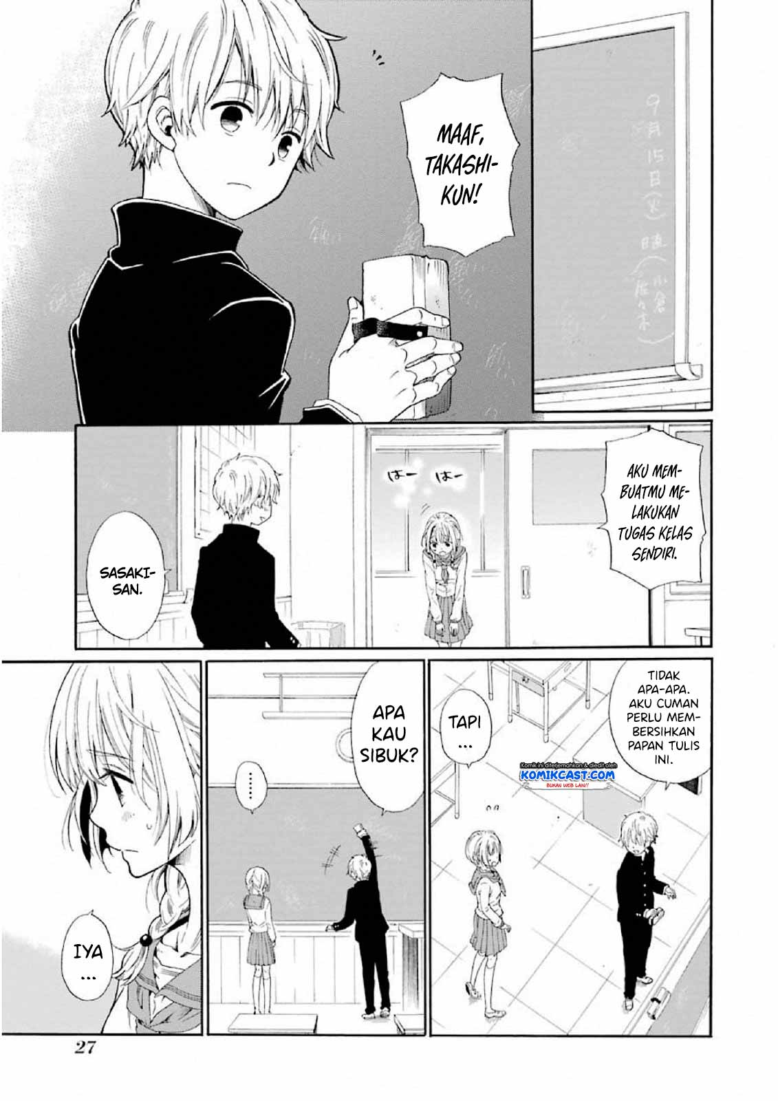 Boku no Namae wa "Shounen A" Chapter 1 - halaman 29