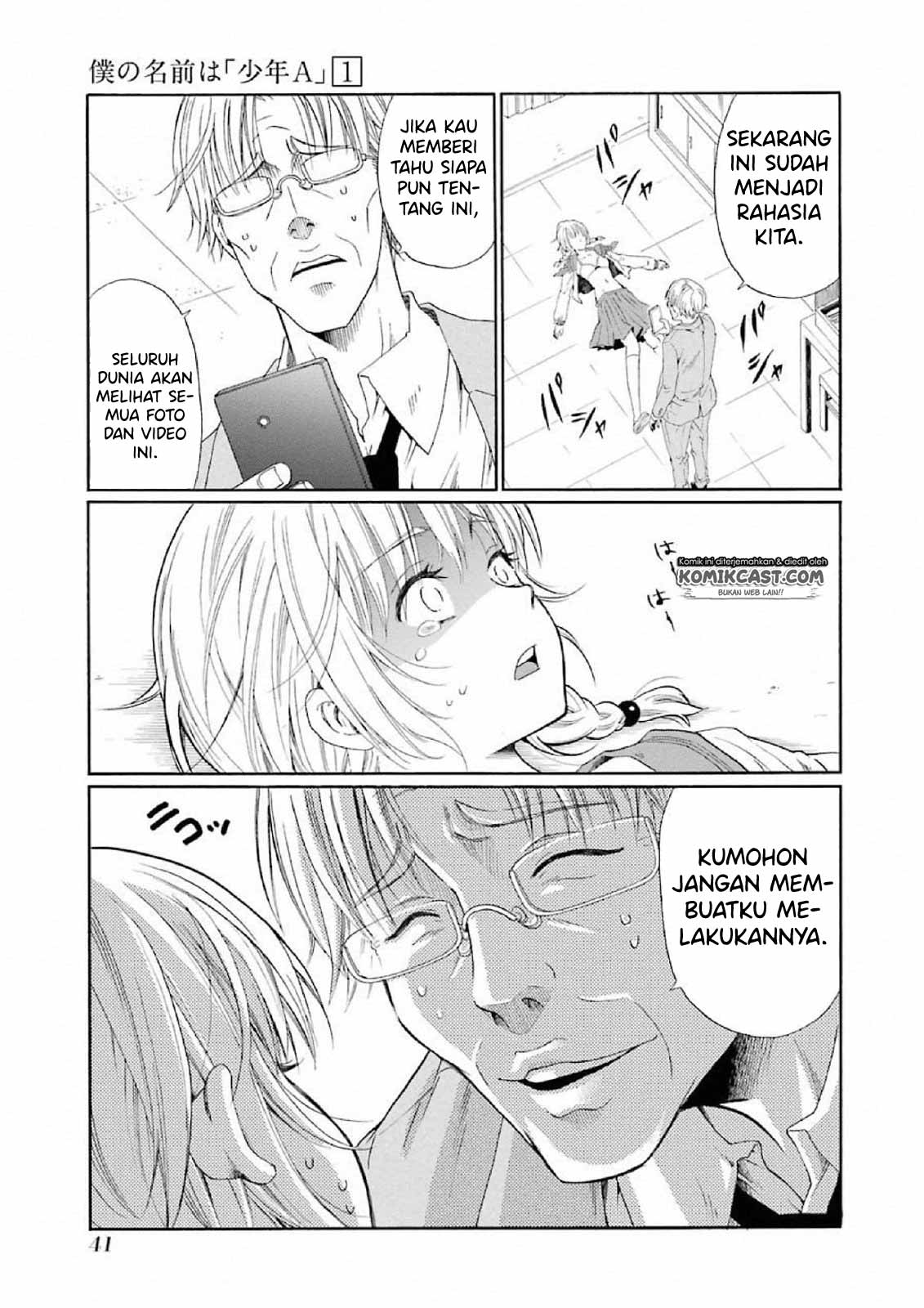 Boku no Namae wa "Shounen A" Chapter 1 - halaman 43