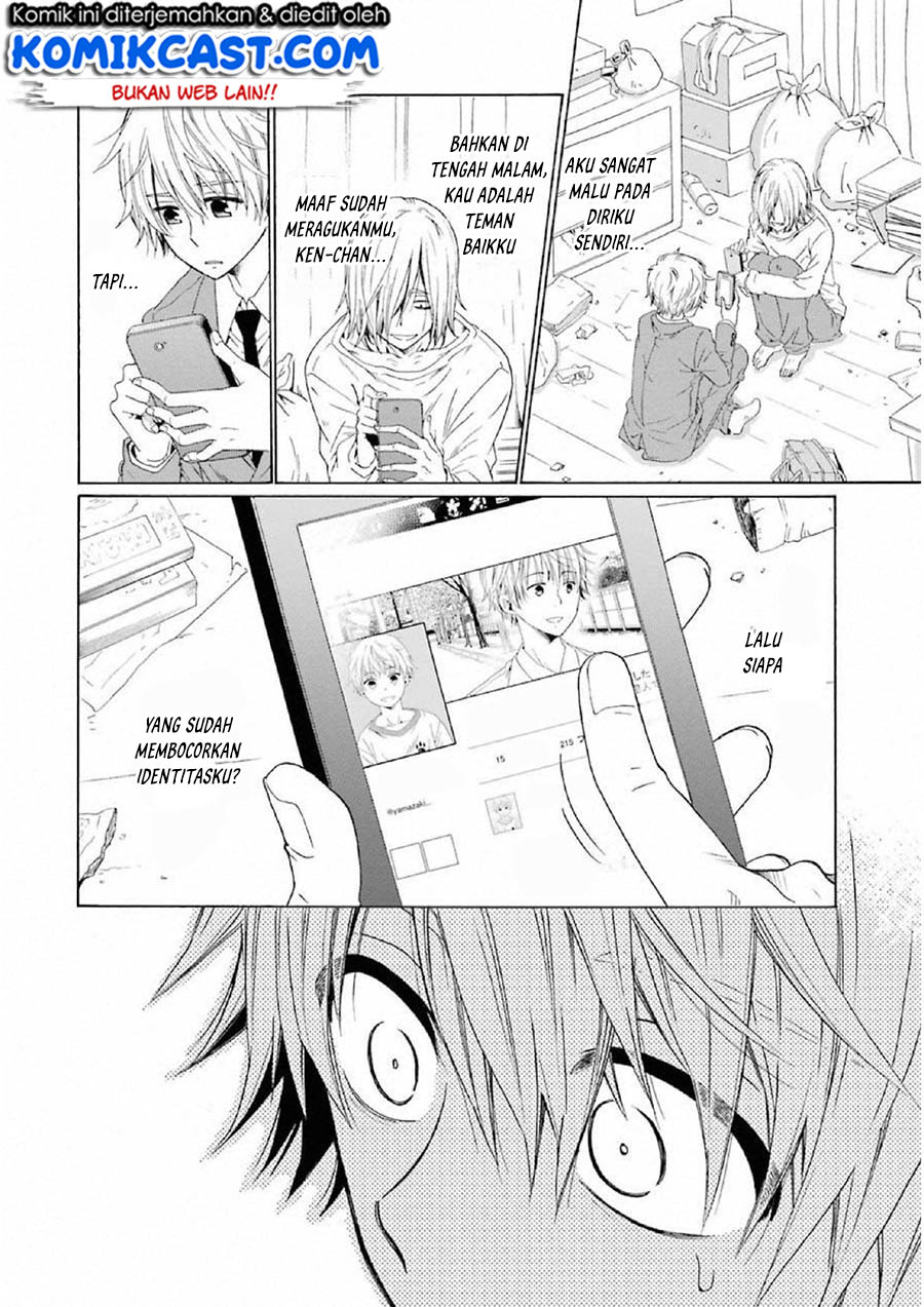 Boku no Namae wa "Shounen A" Chapter 10 - halaman 24