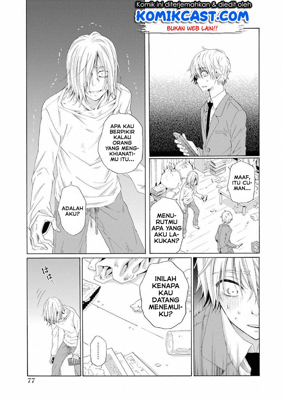 Boku no Namae wa "Shounen A" Chapter 10 - halaman 27