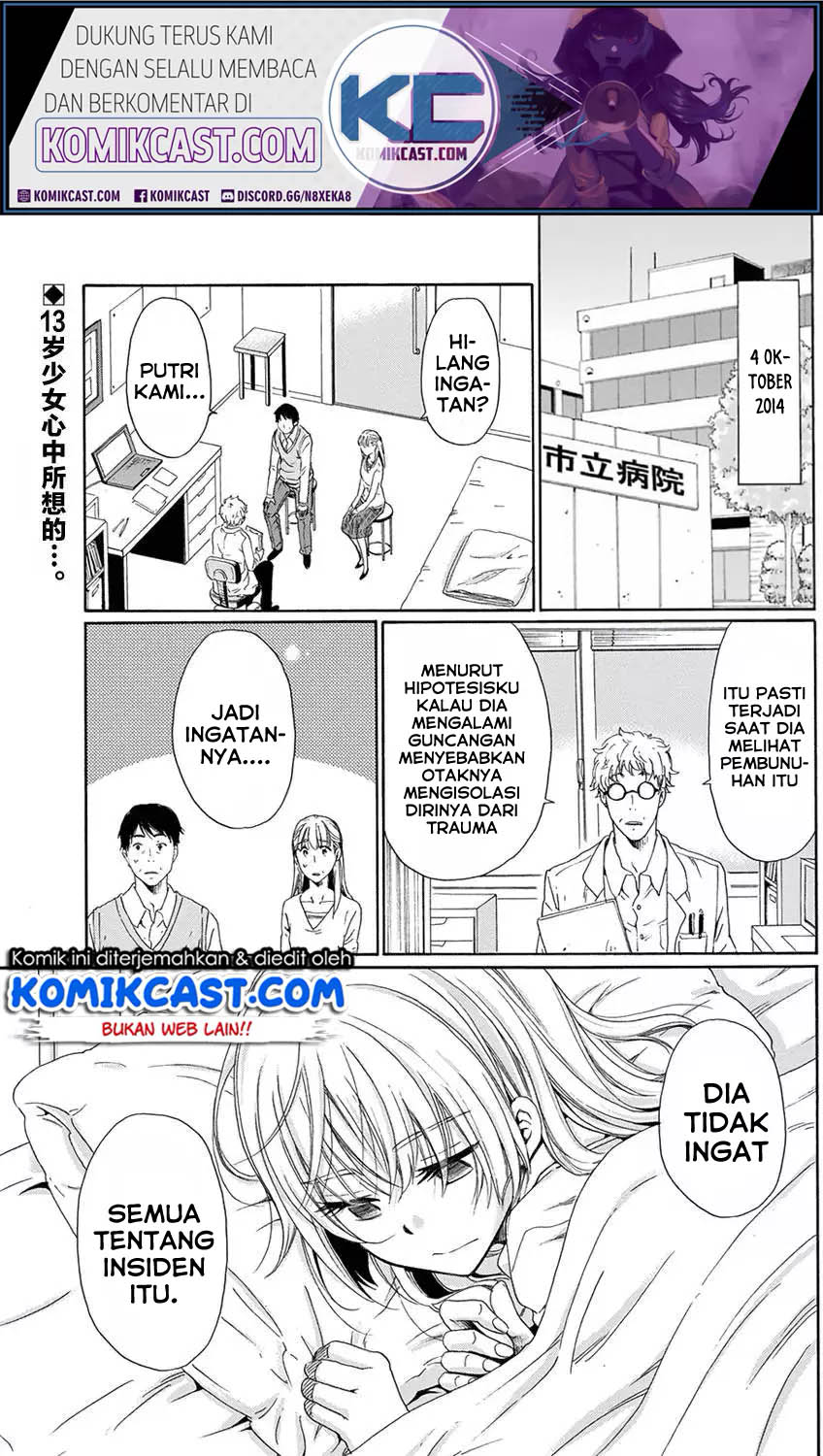 Boku no Namae wa "Shounen A" Chapter 12 - halaman 2