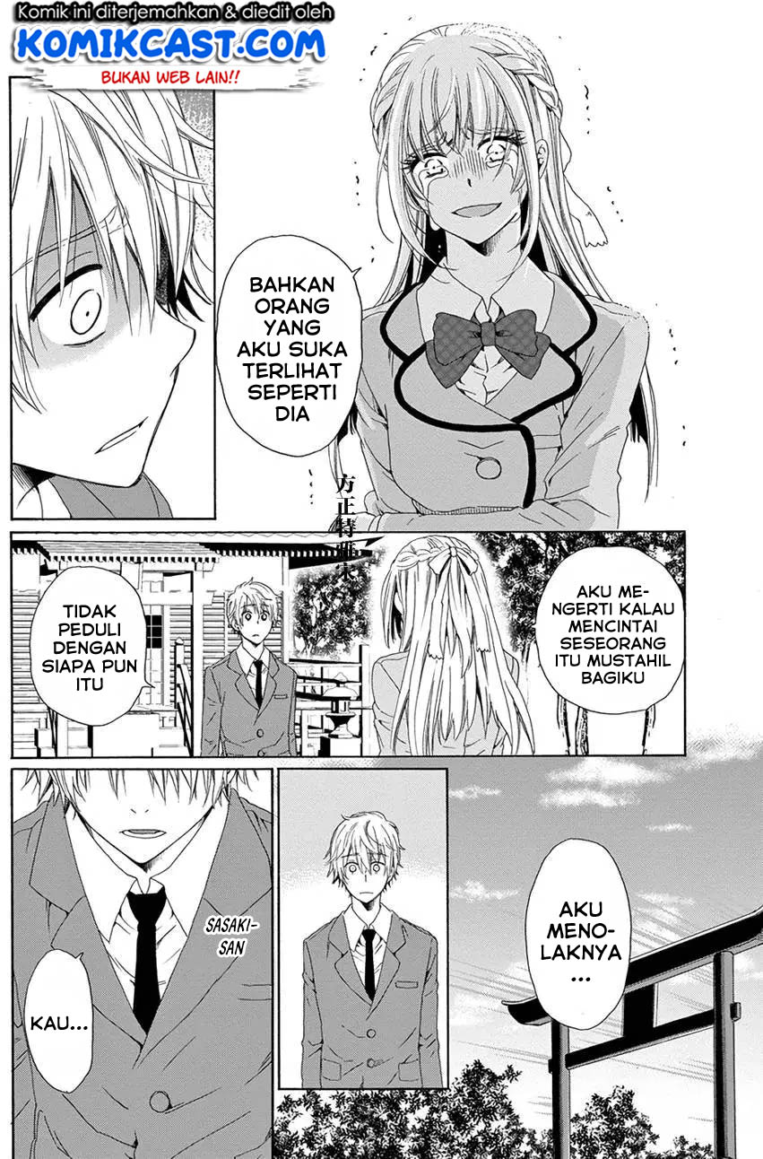 Boku no Namae wa "Shounen A" Chapter 12 - halaman 25