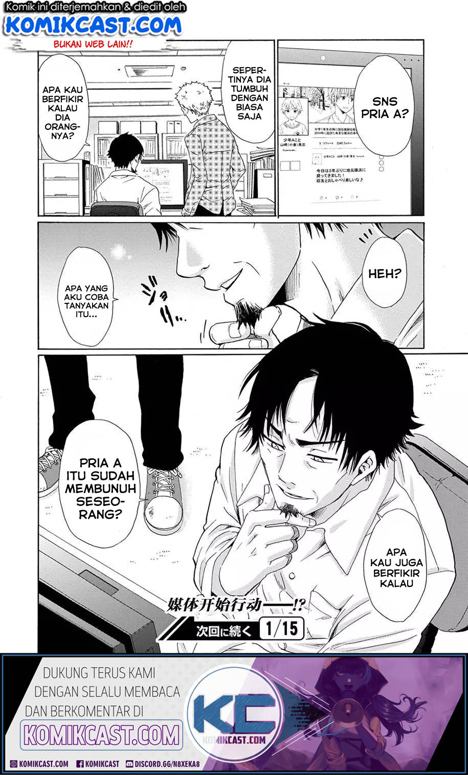 Boku no Namae wa "Shounen A" Chapter 12 - halaman 29