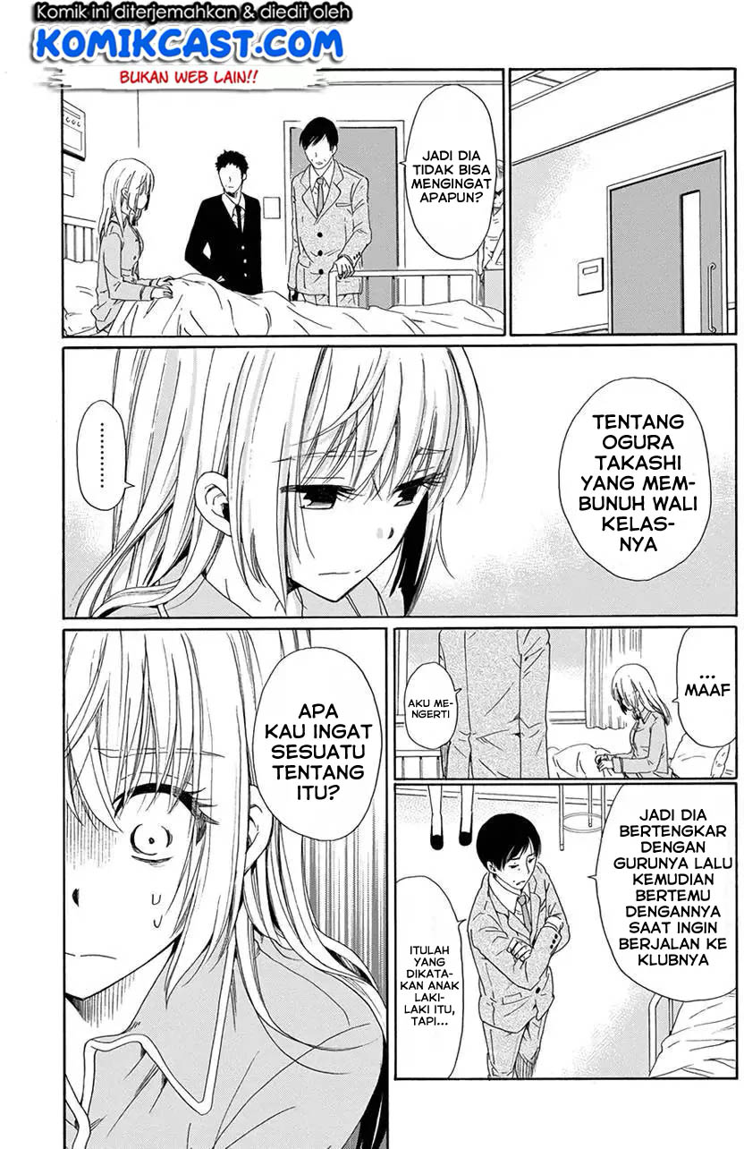 Boku no Namae wa "Shounen A" Chapter 12 - halaman 4