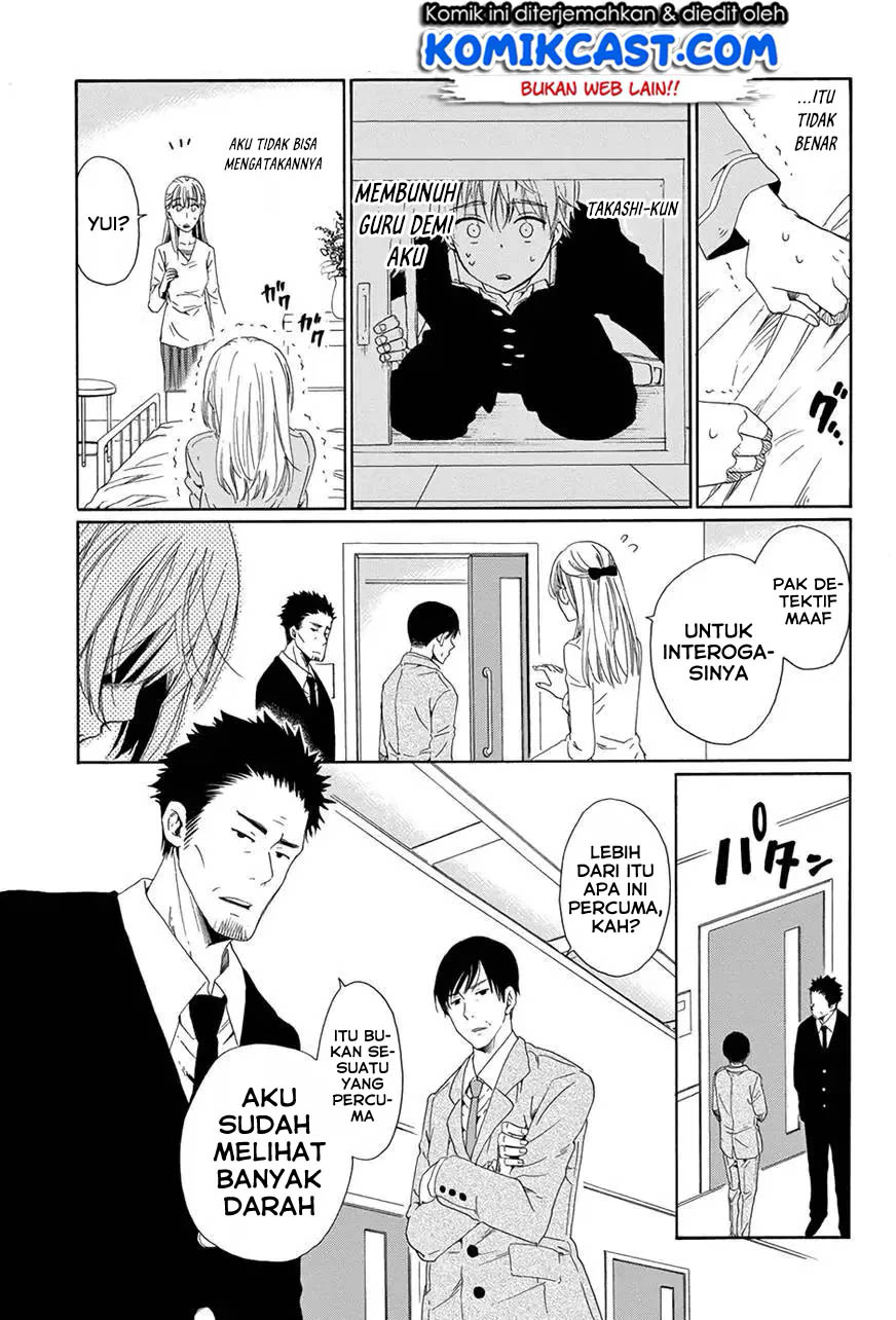 Boku no Namae wa "Shounen A" Chapter 12 - halaman 5
