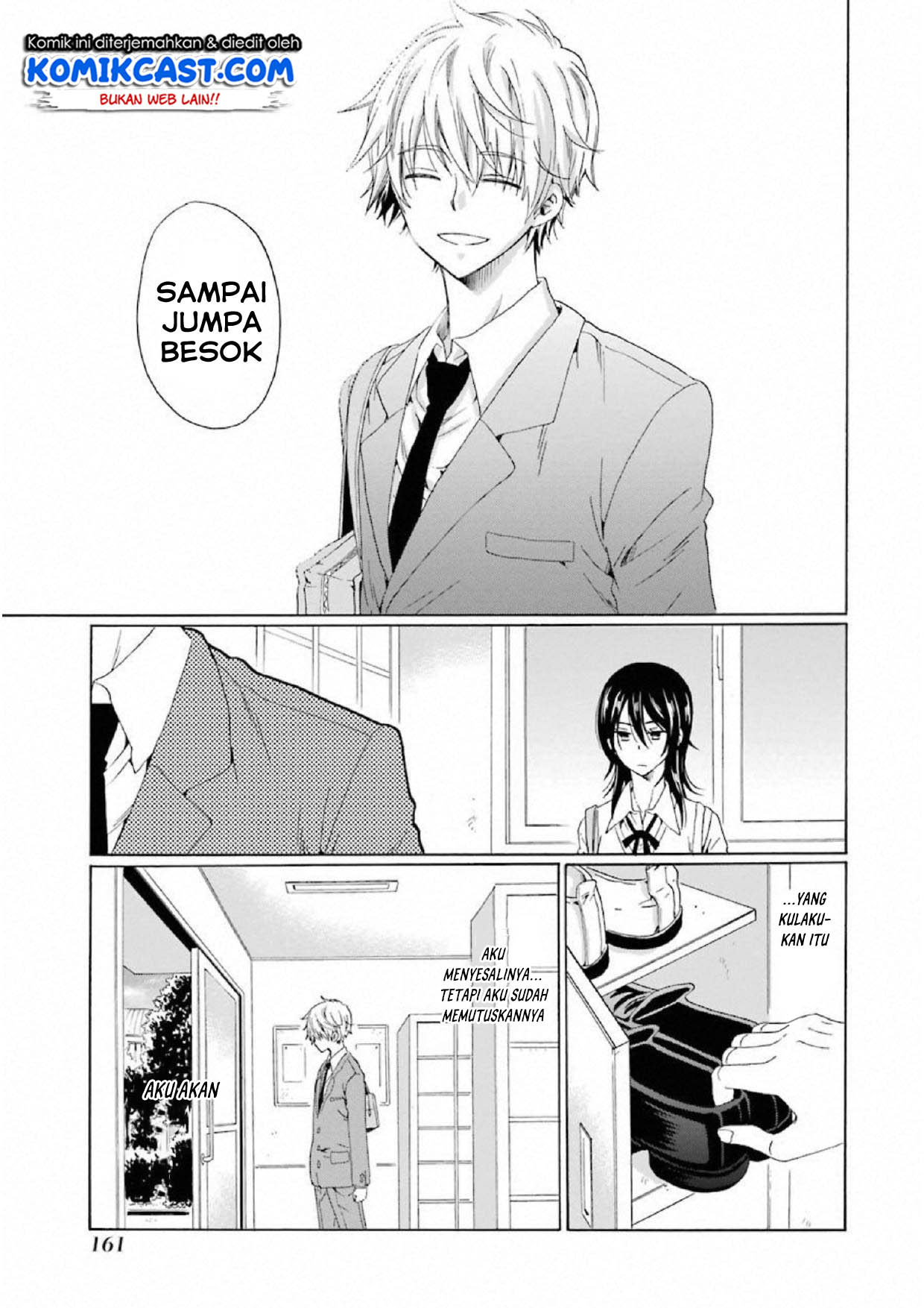 Boku no Namae wa "Shounen A" Chapter 13 - halaman 24
