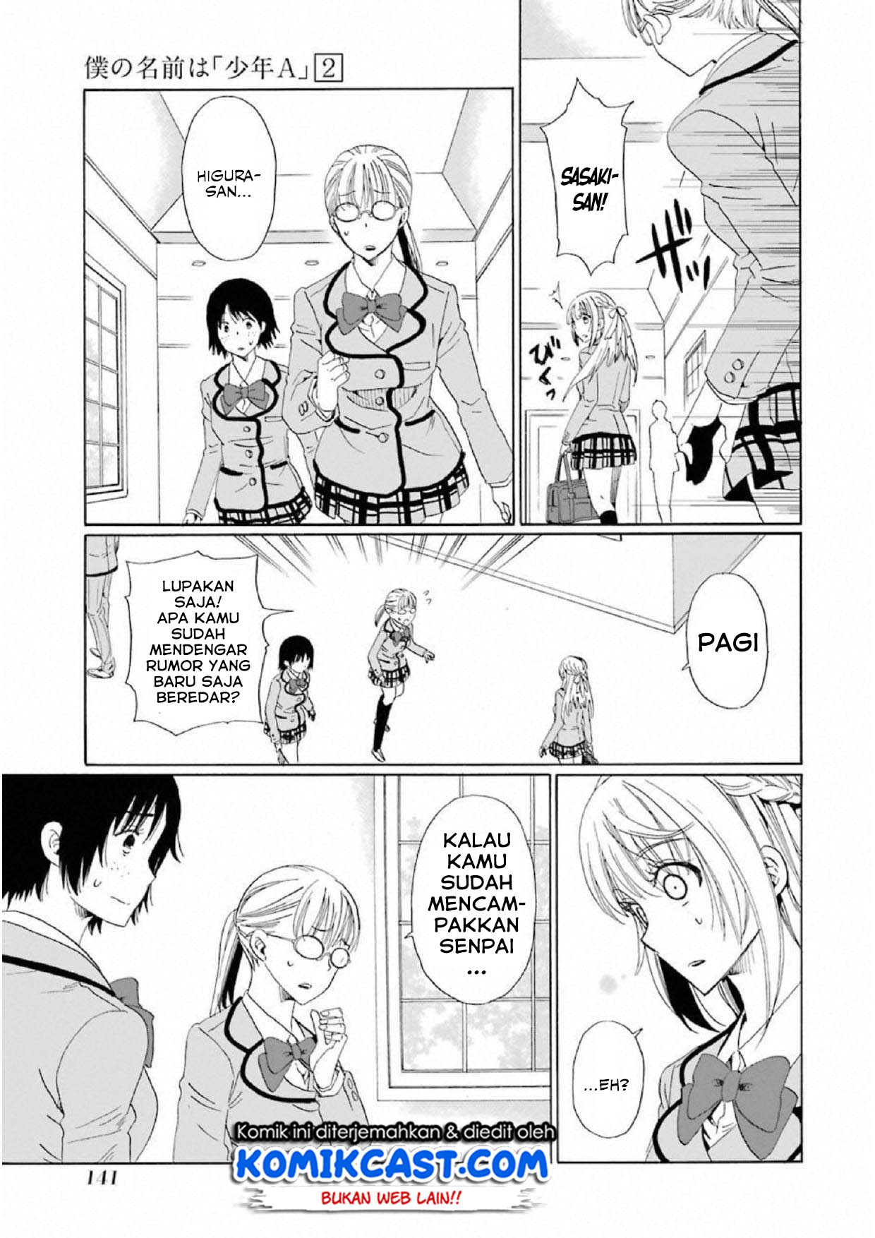 Boku no Namae wa "Shounen A" Chapter 13 - halaman 4