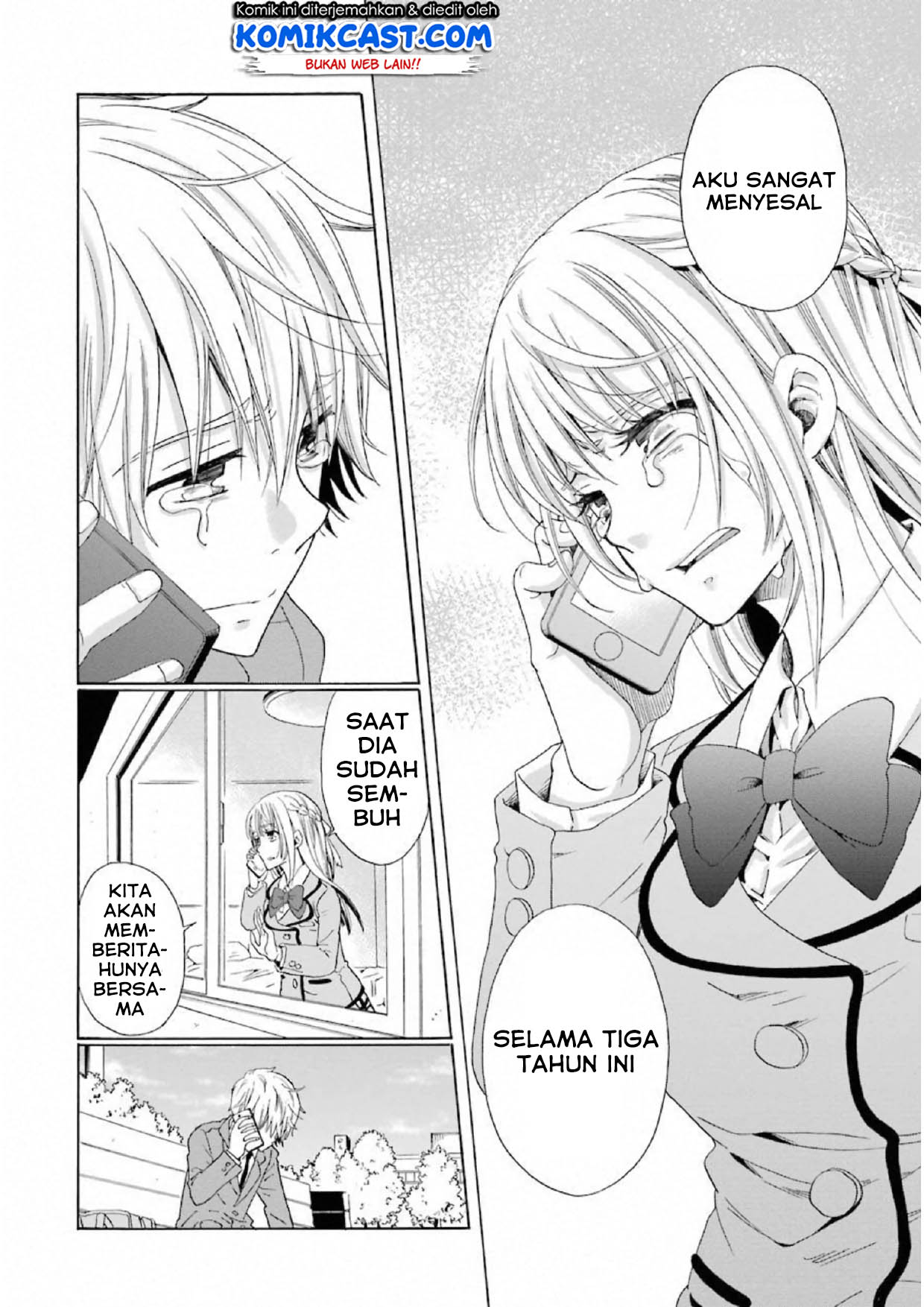 Boku no Namae wa "Shounen A" Chapter 14 - halaman 19