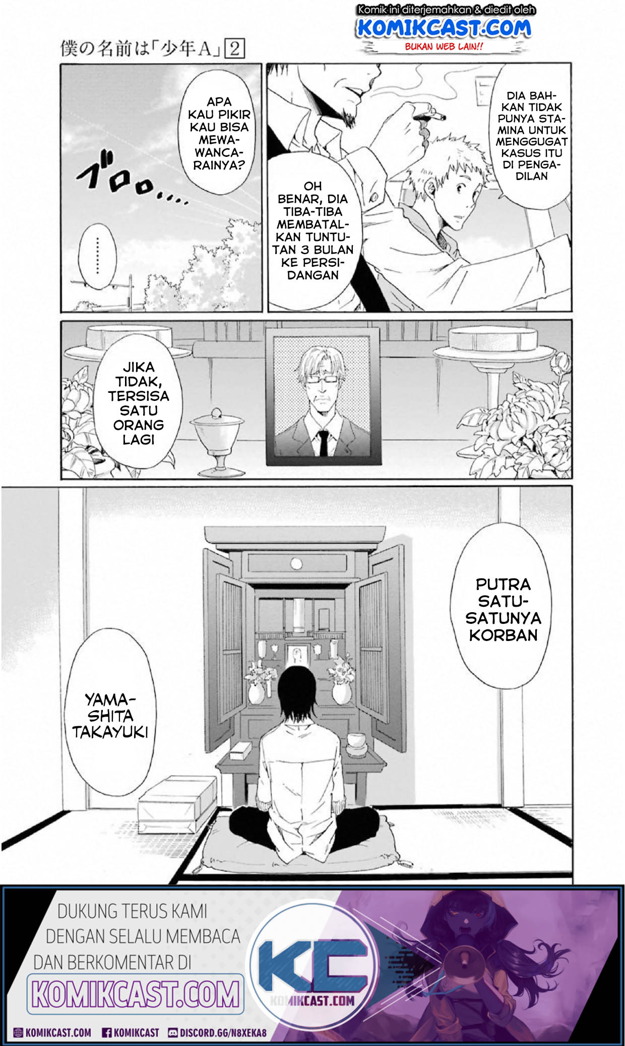 Boku no Namae wa "Shounen A" Chapter 14 - halaman 24