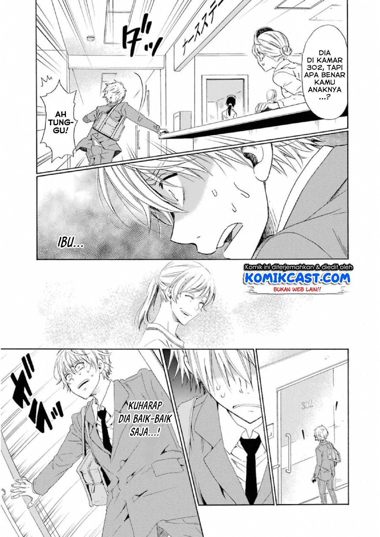 Boku no Namae wa "Shounen A" Chapter 14 - halaman 4