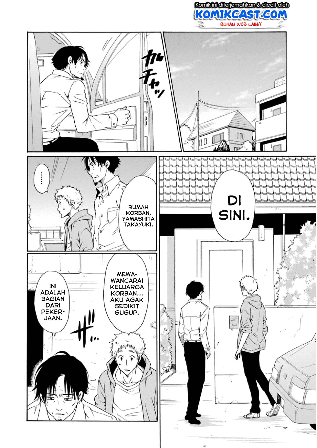 Boku no Namae wa "Shounen A" Chapter 15 - halaman 3