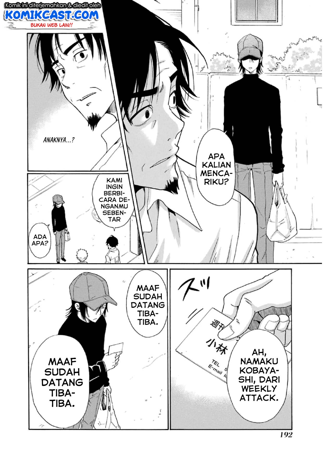 Boku no Namae wa "Shounen A" Chapter 15 - halaman 5