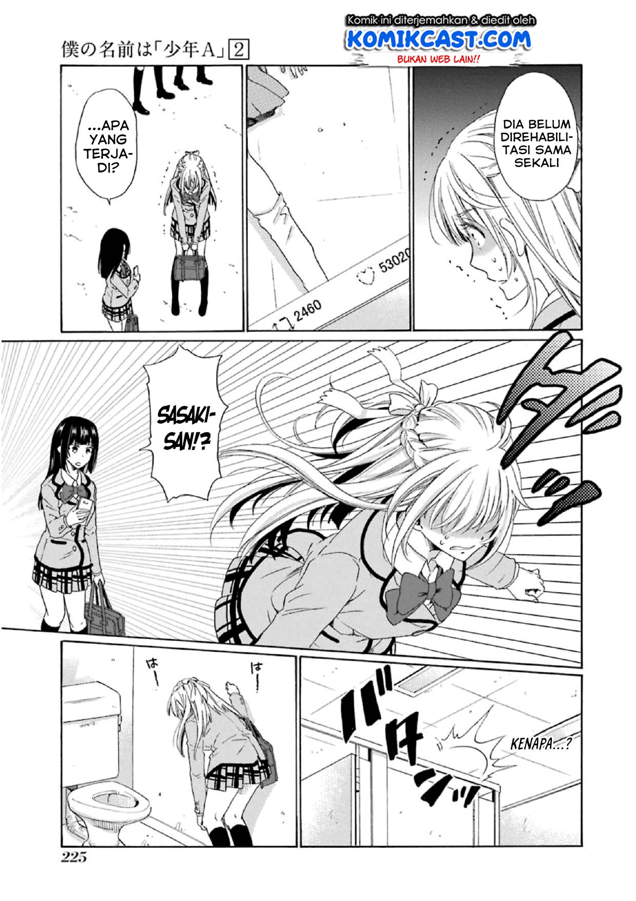 Boku no Namae wa "Shounen A" Chapter 16 - halaman 12